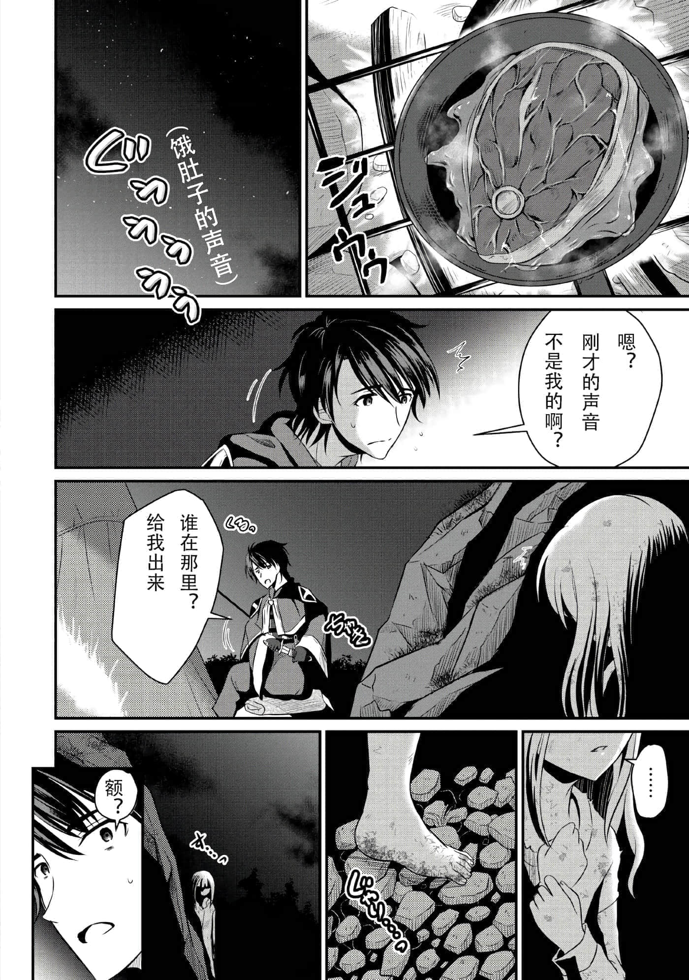 第 24 页