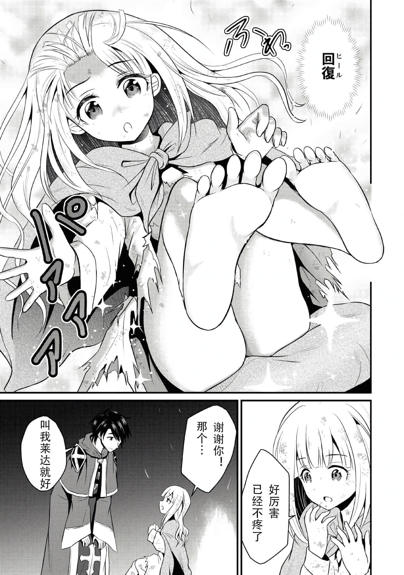 第 31 页