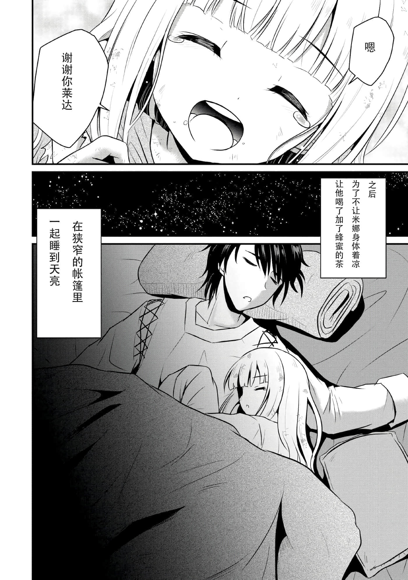 第 32 页