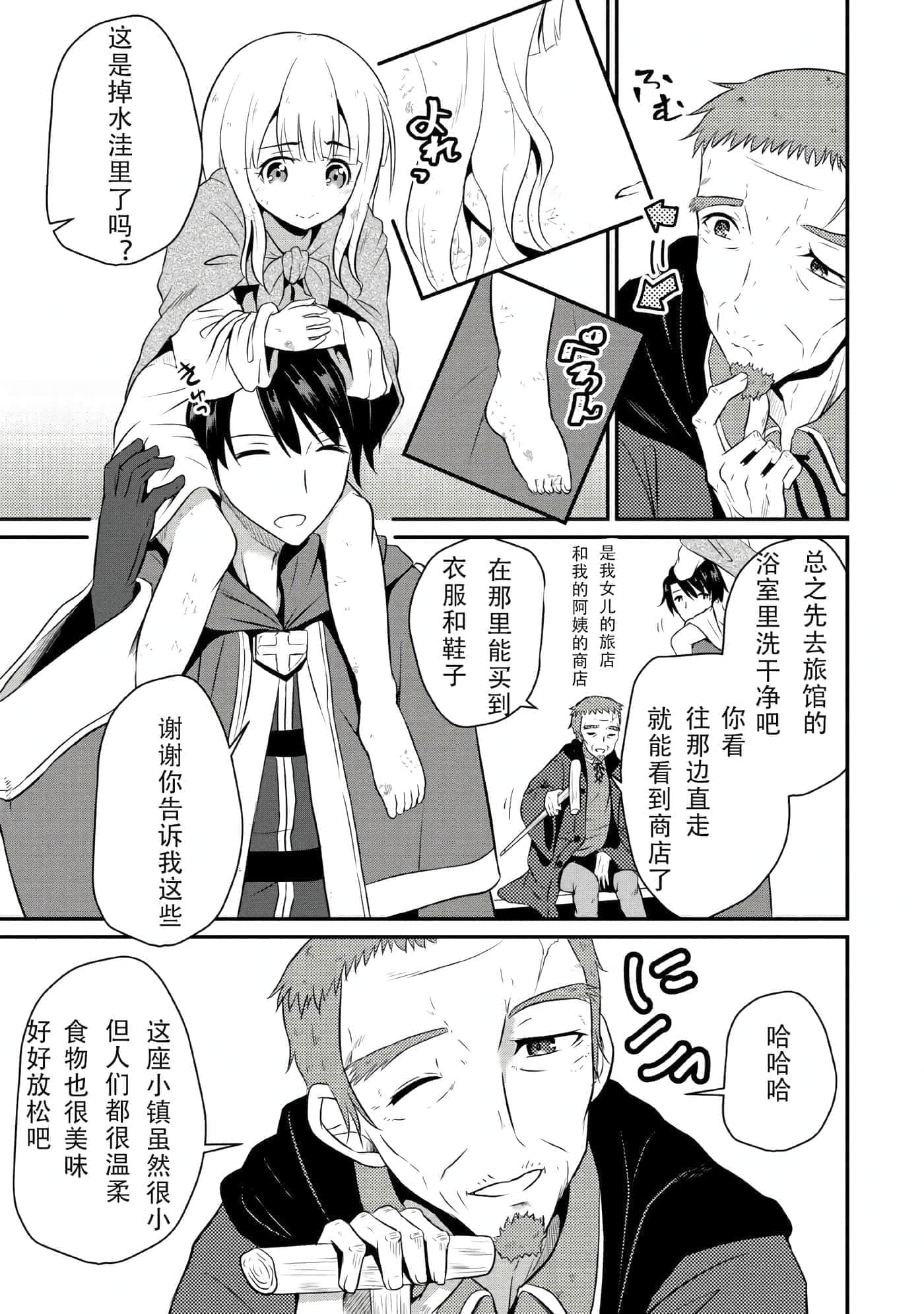 第 3 页