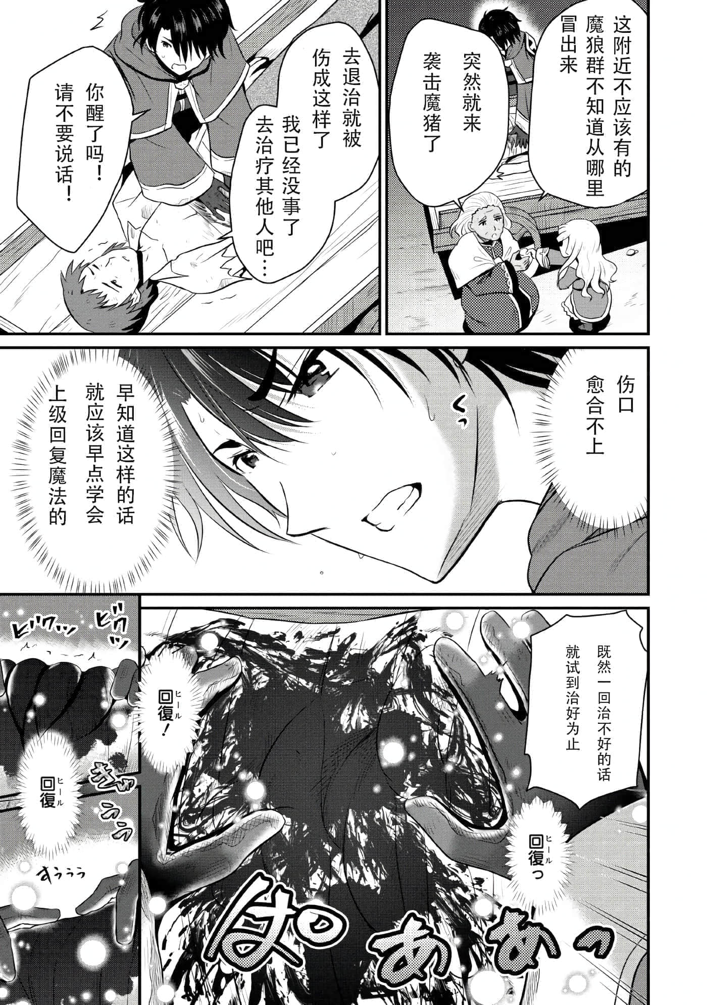 第 19 页