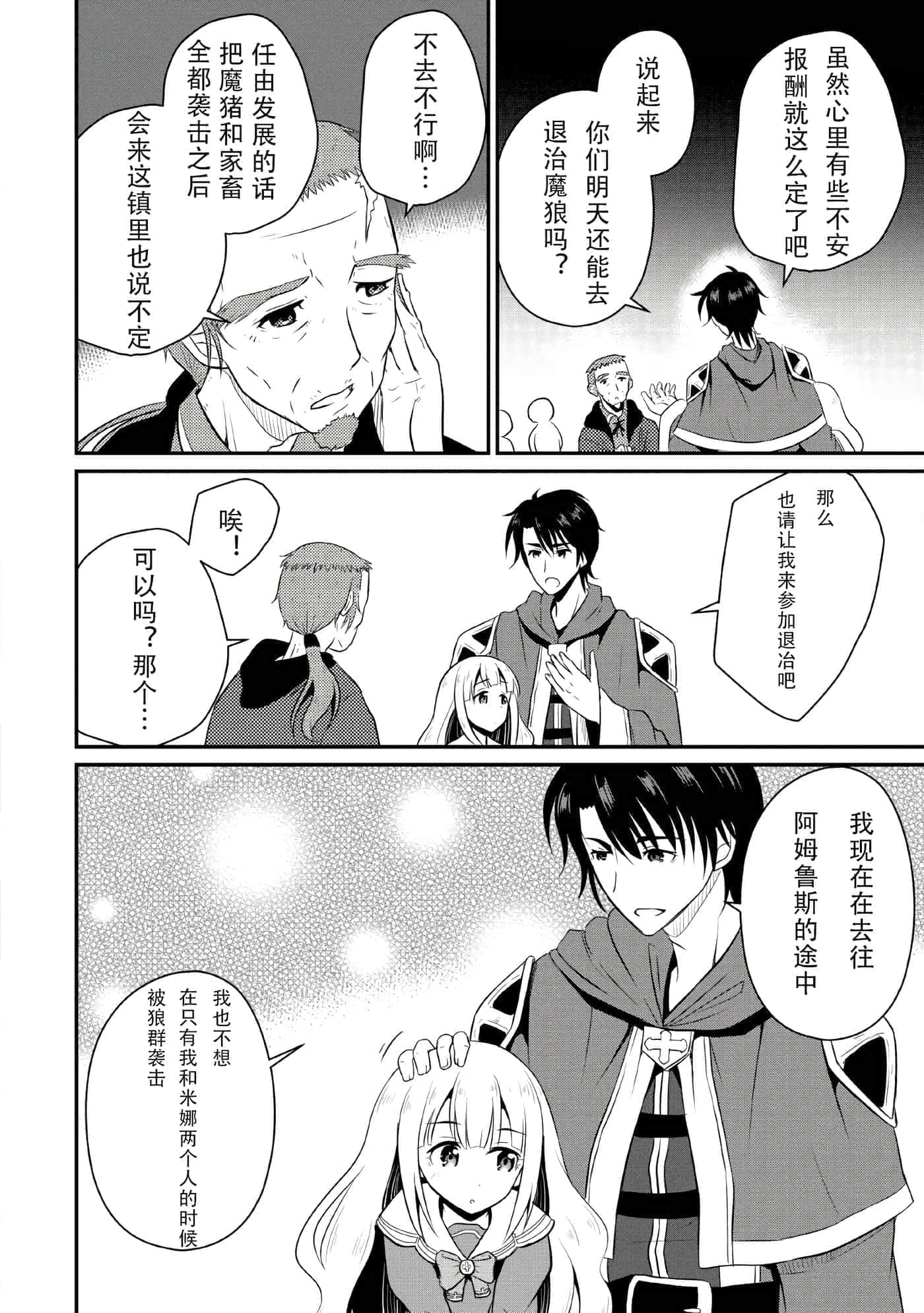 第 26 页