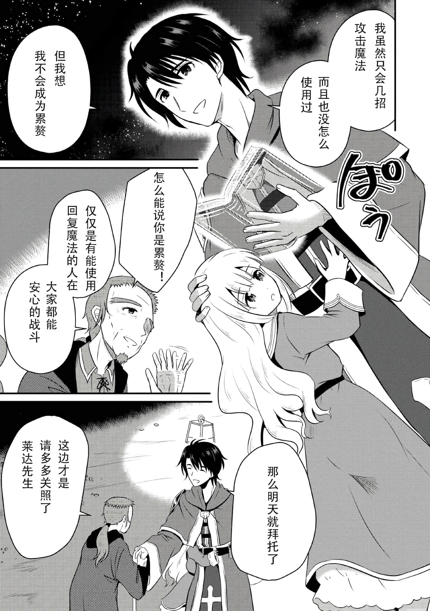第 27 页