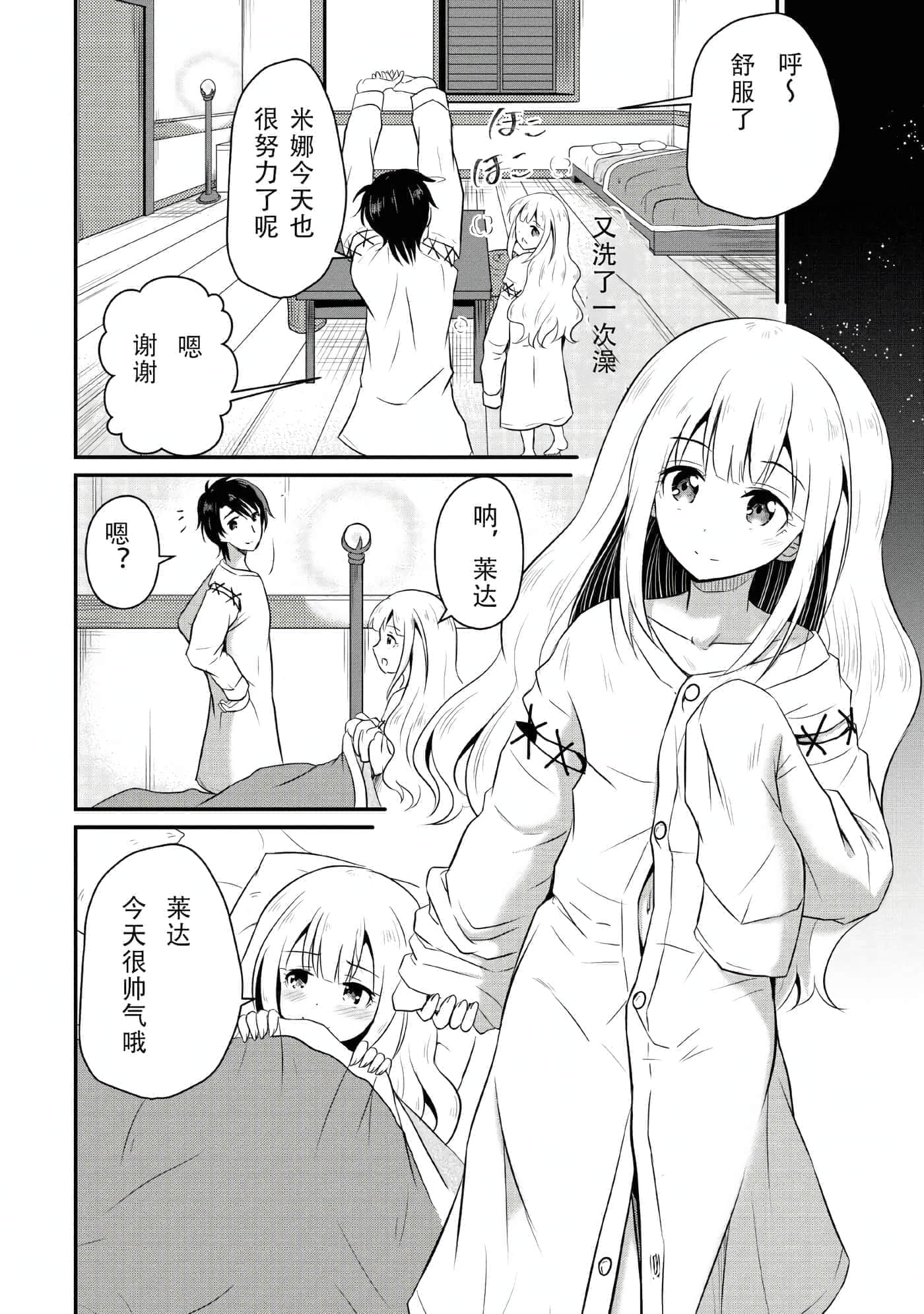 第 28 页