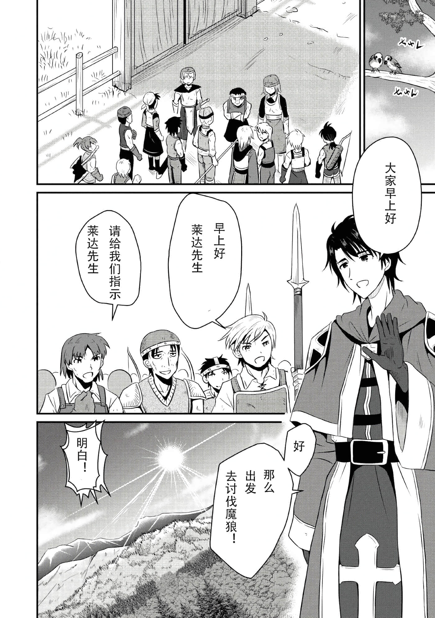 第 30 页
