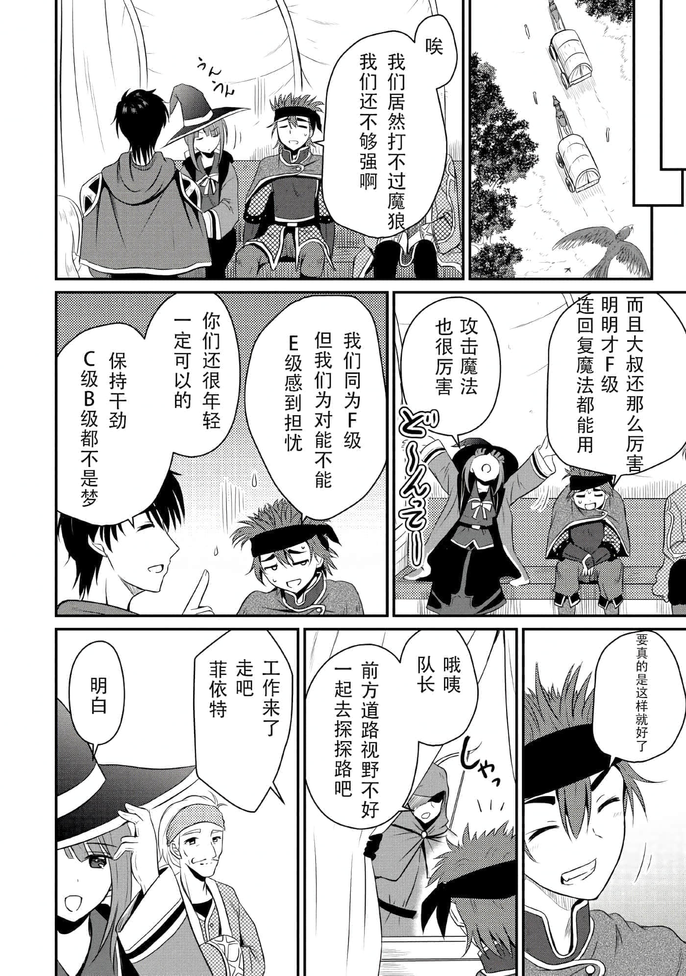 第 26 页