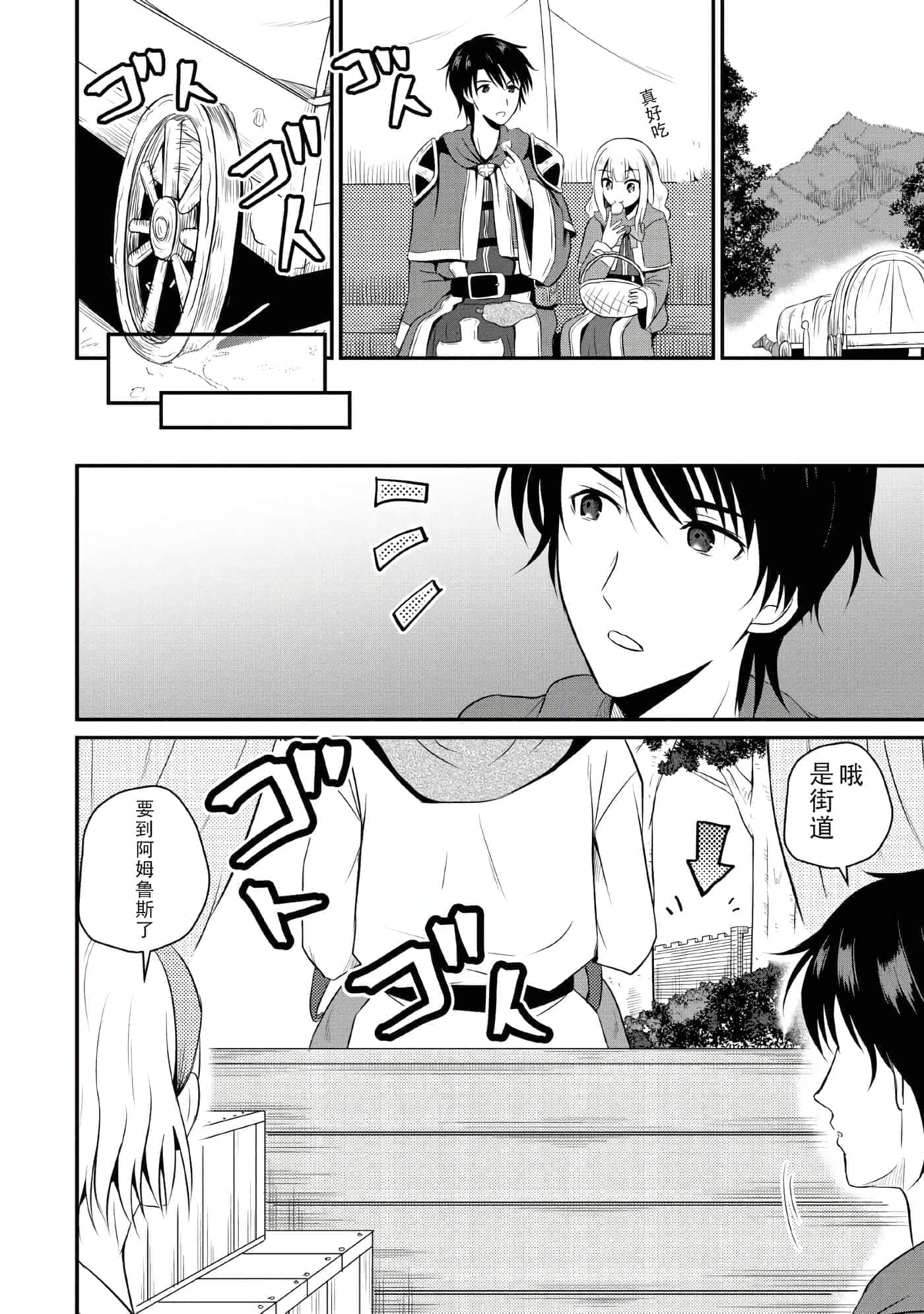 第 28 页