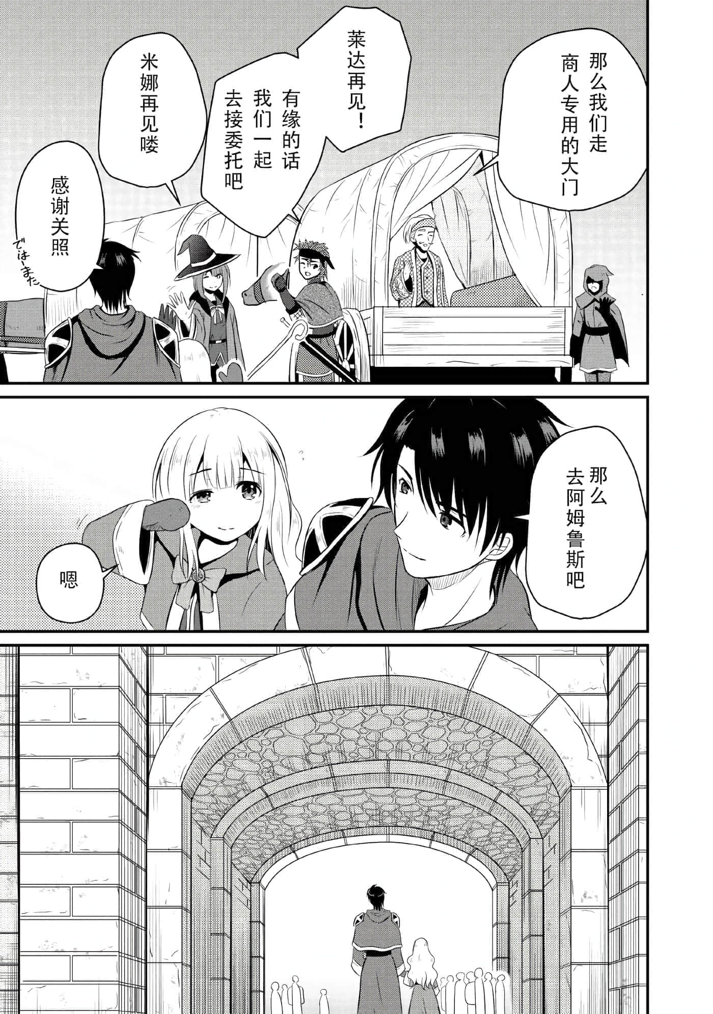 第 32 页