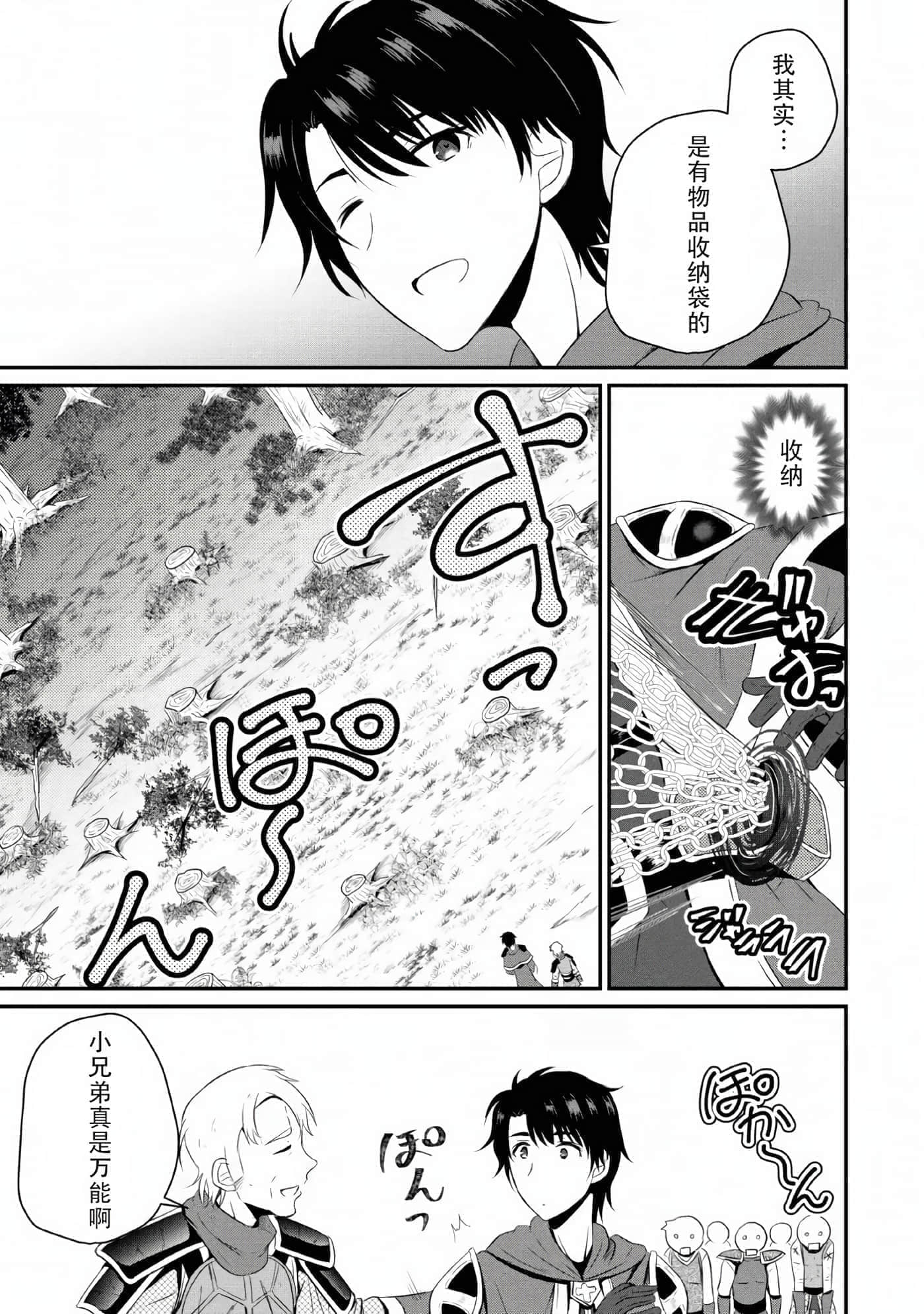 第 25 页