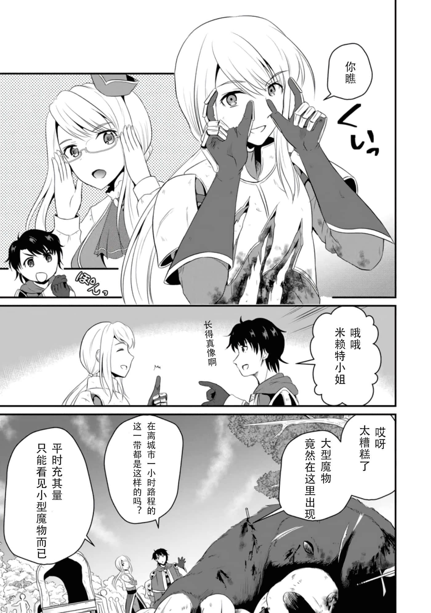 第 3 页