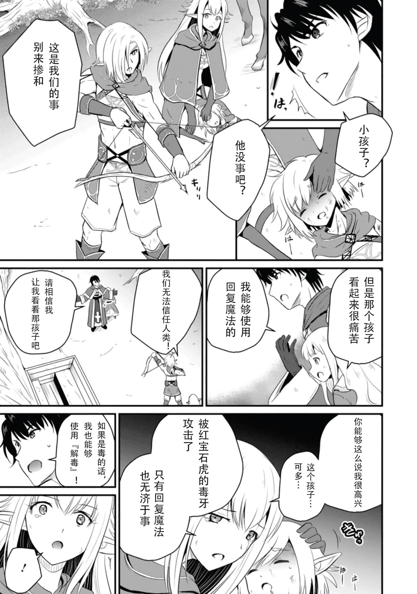 第 9 页