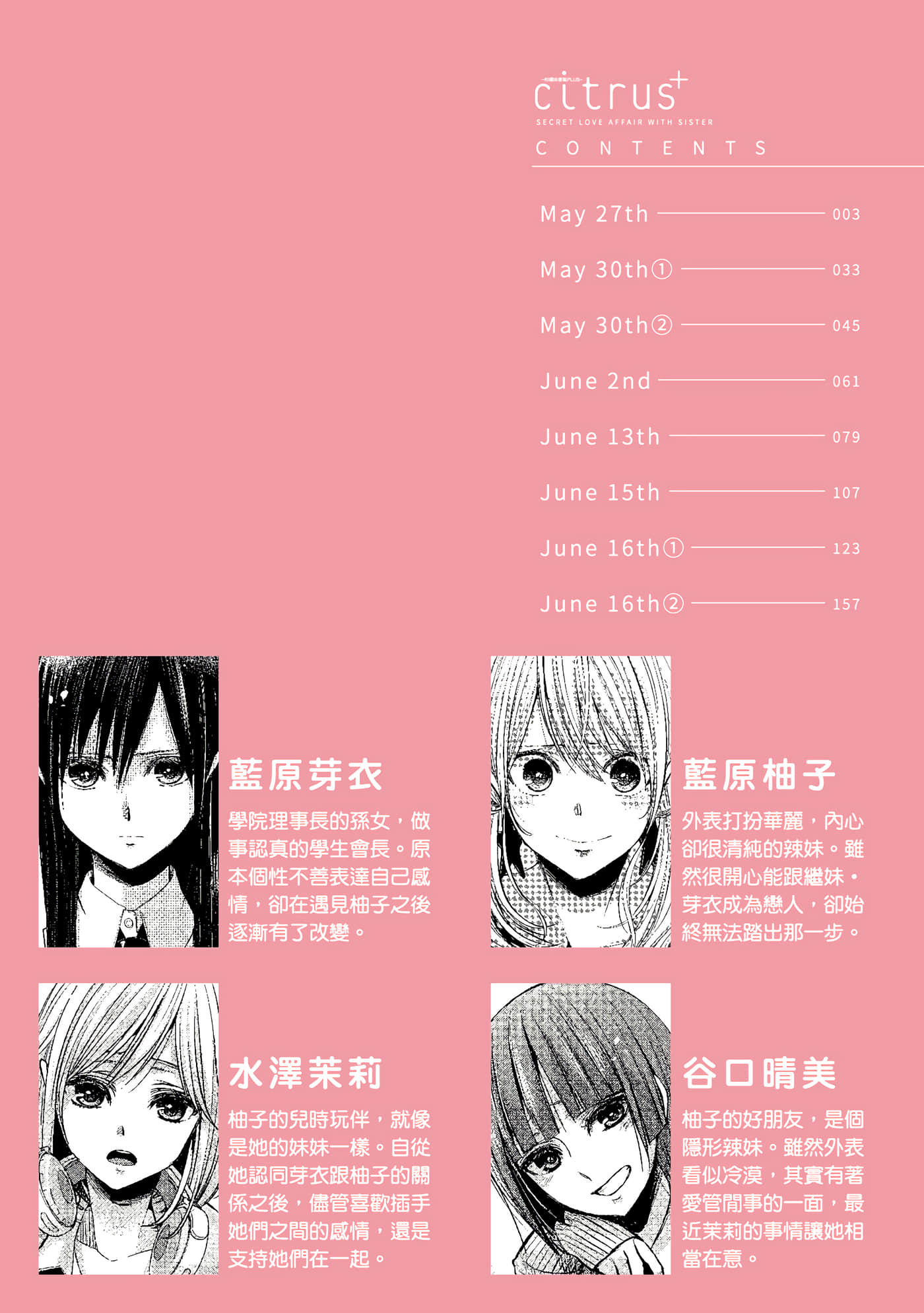 第 1 卷 第 5 页