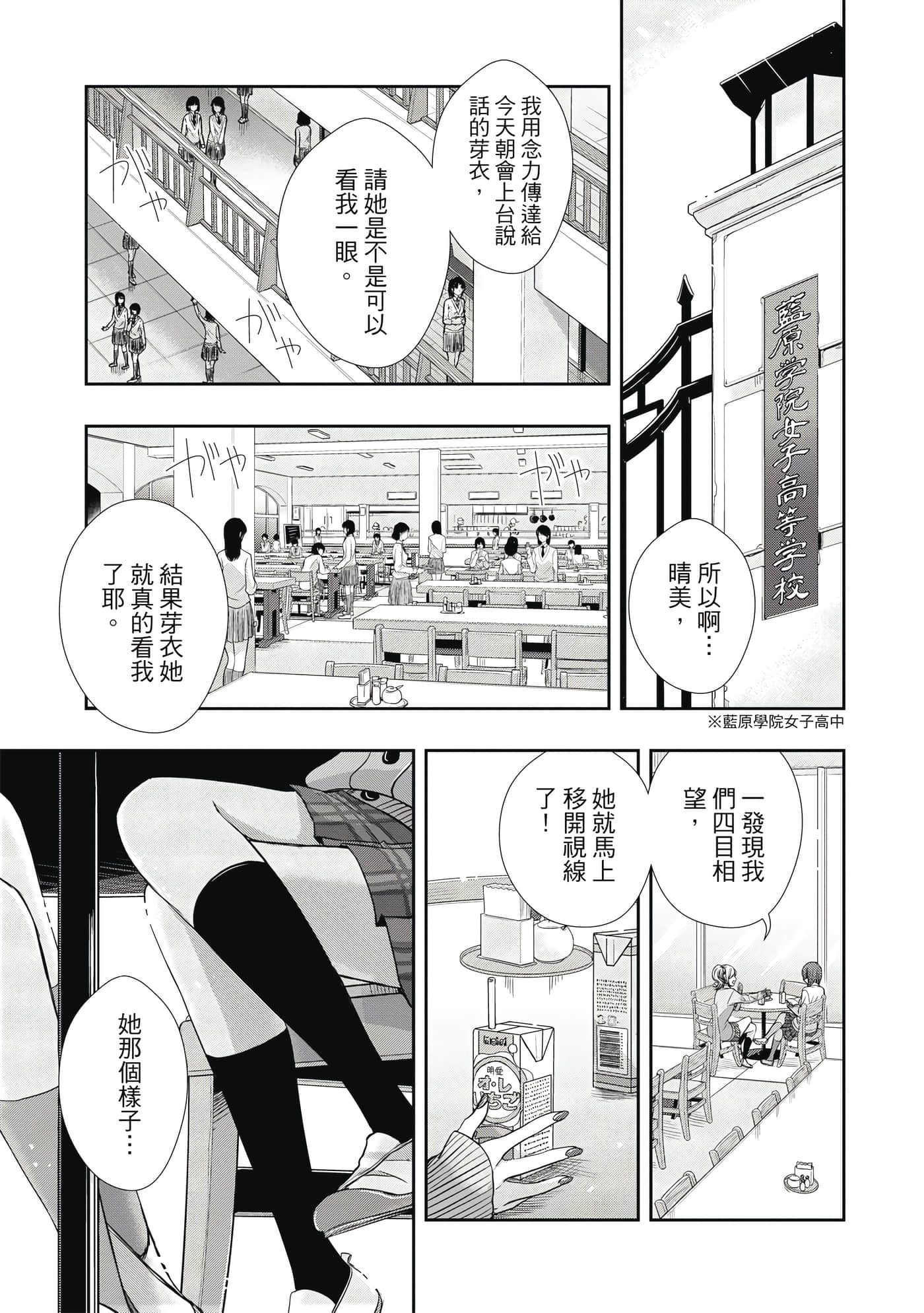 第 1 卷 第 6 页