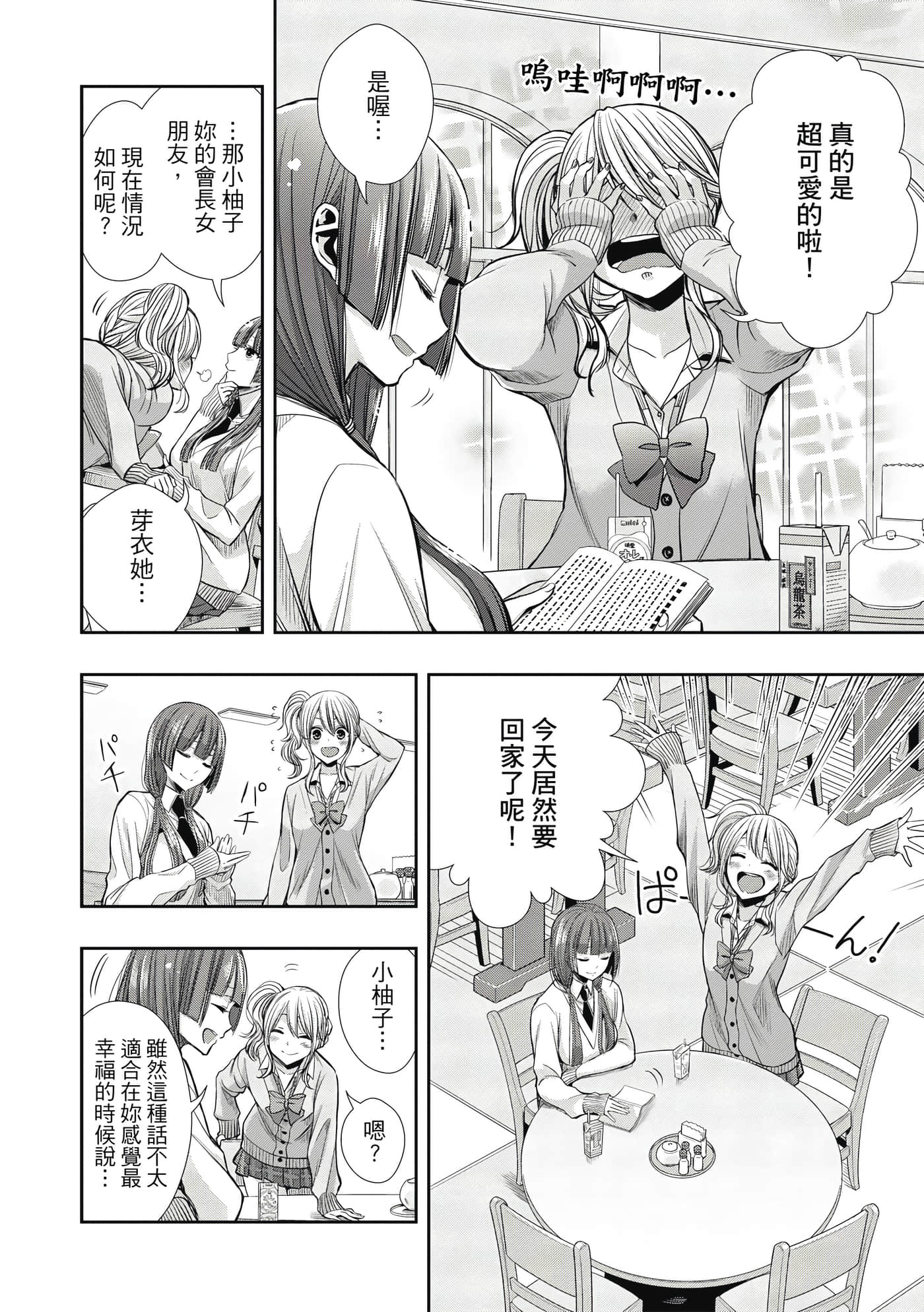 第 1 卷 第 7 页