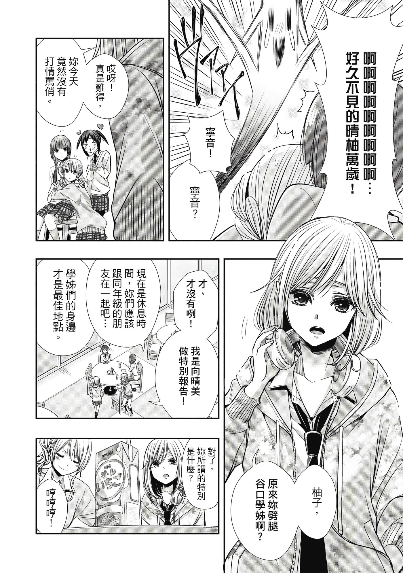 第 1 卷 第 9 页