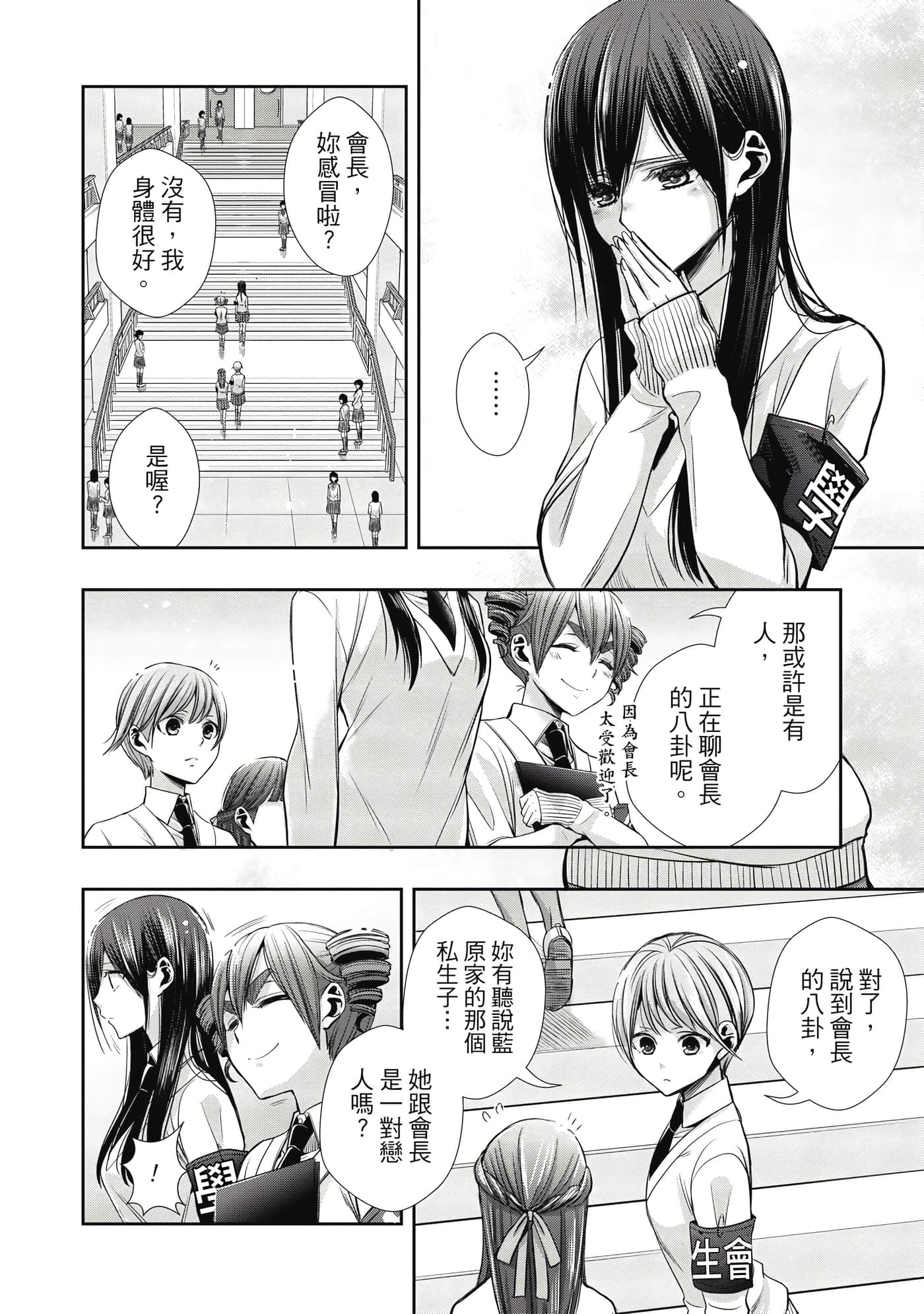 第 1 卷 第 13 页