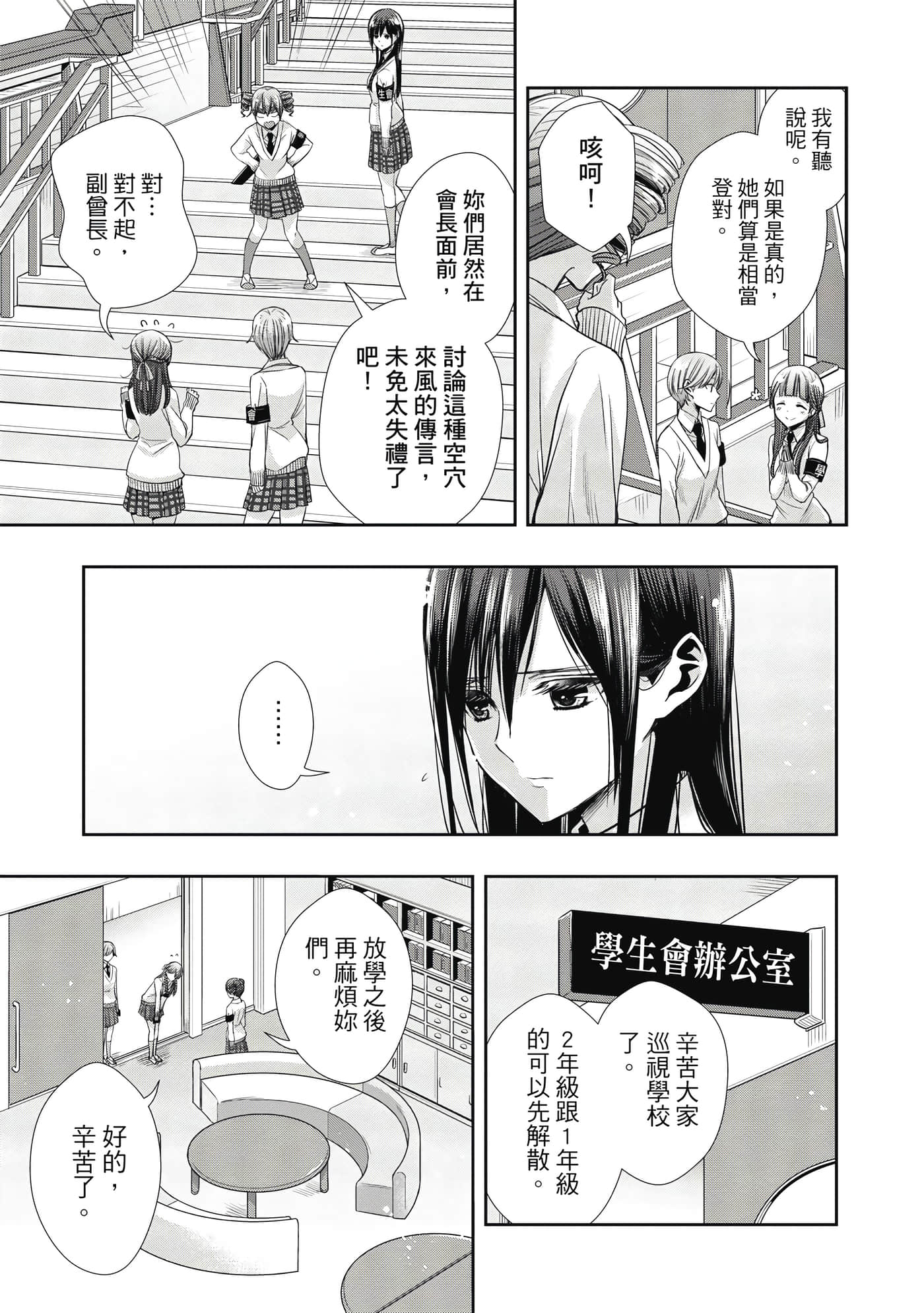 第 1 卷 第 14 页