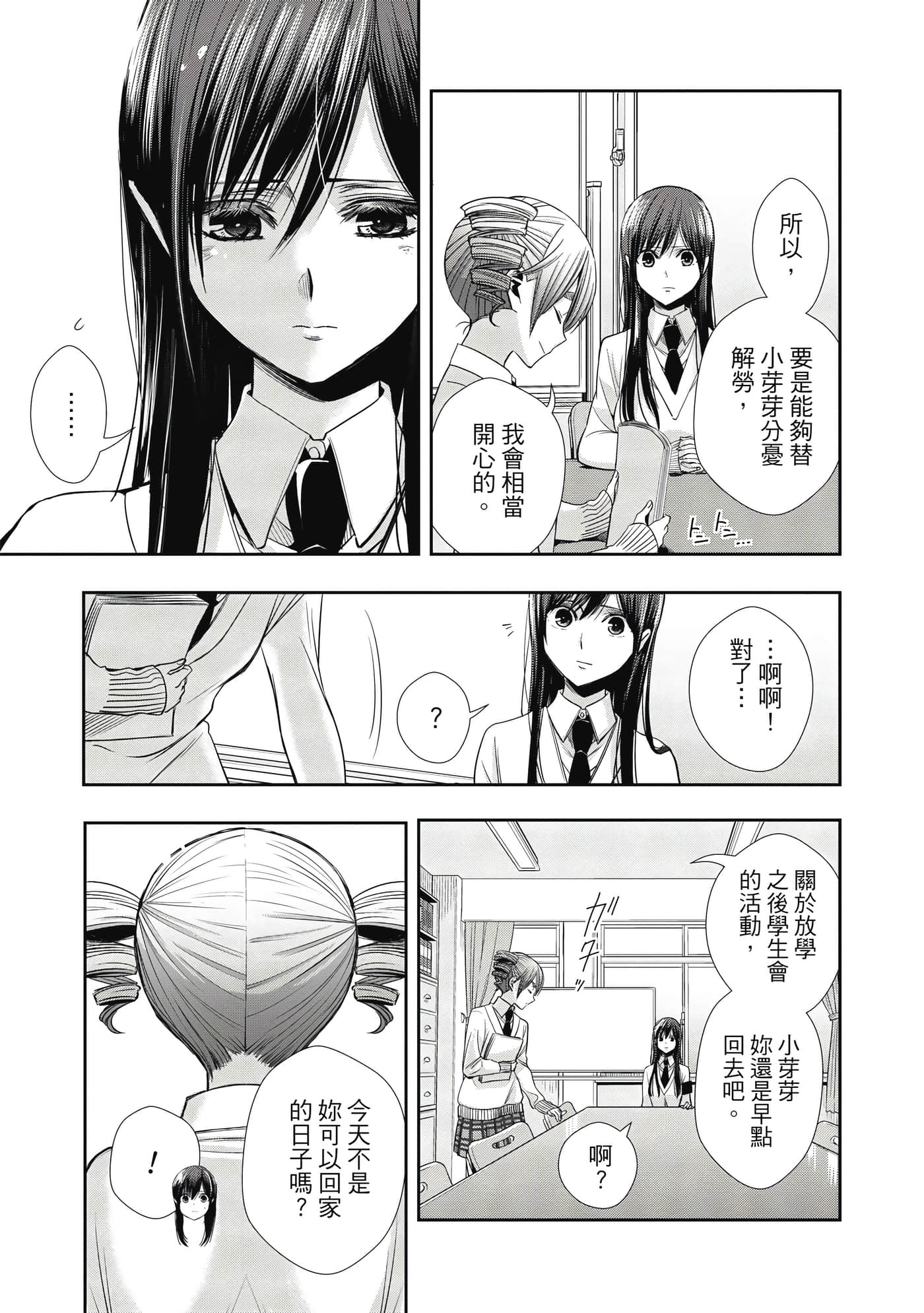 第 1 卷 第 16 页