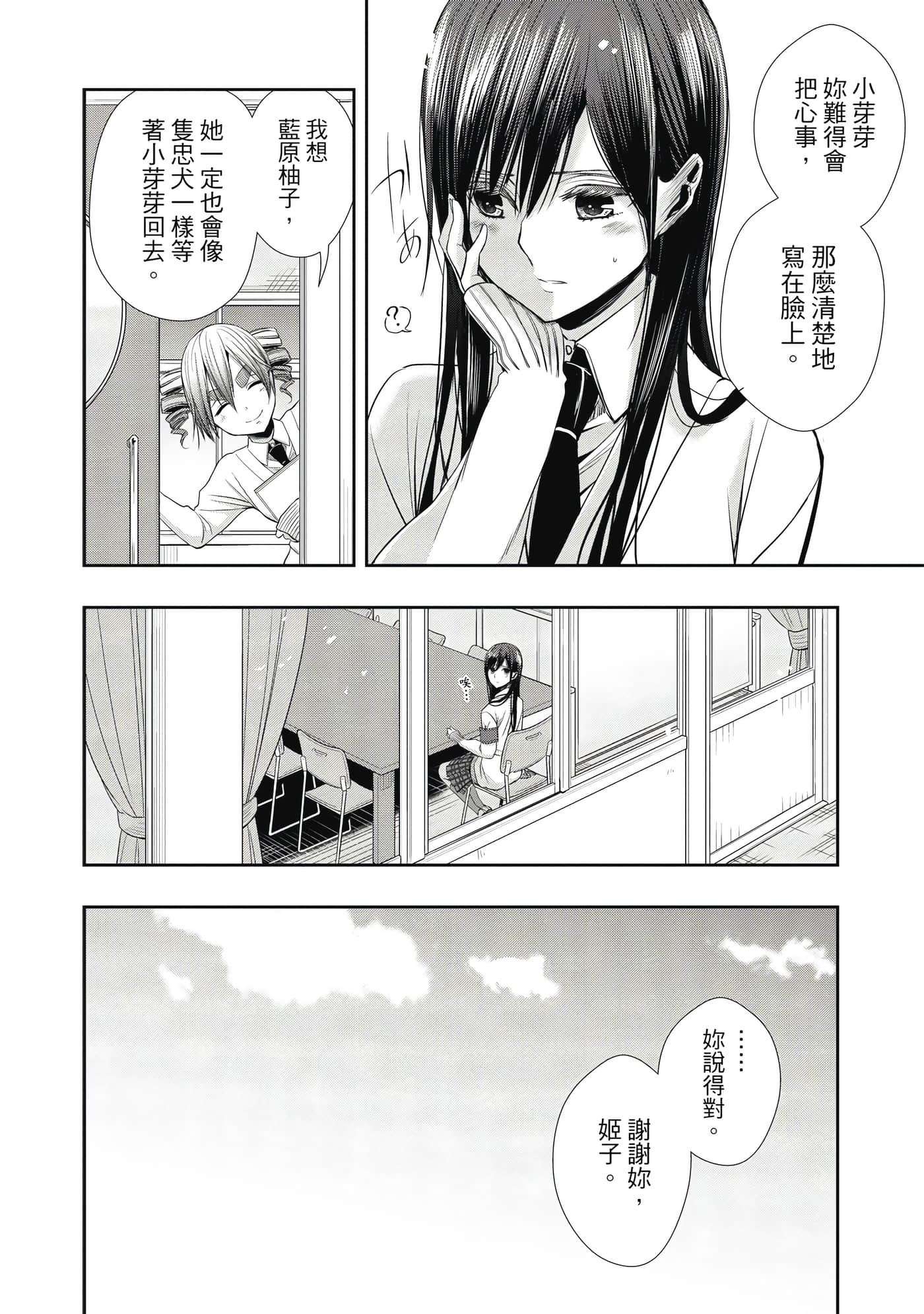 第 1 卷 第 17 页