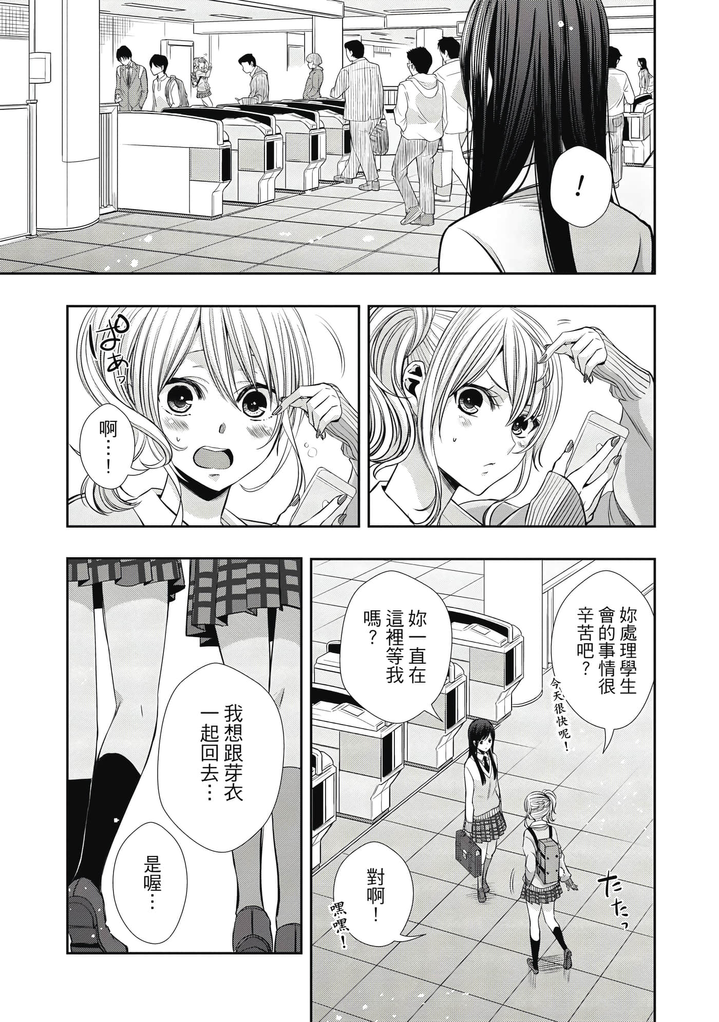 第 1 卷 第 20 页
