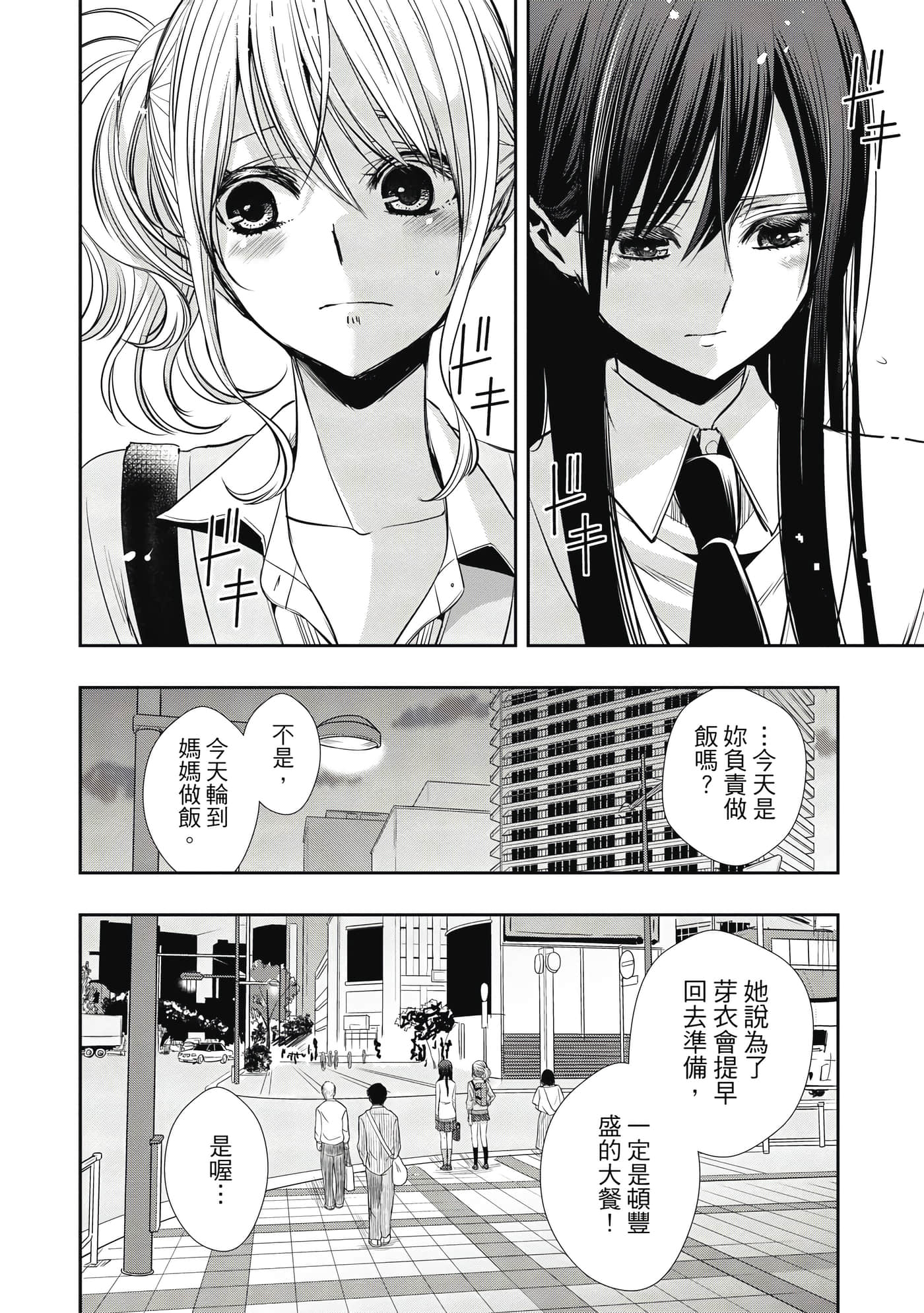 第 1 卷 第 21 页