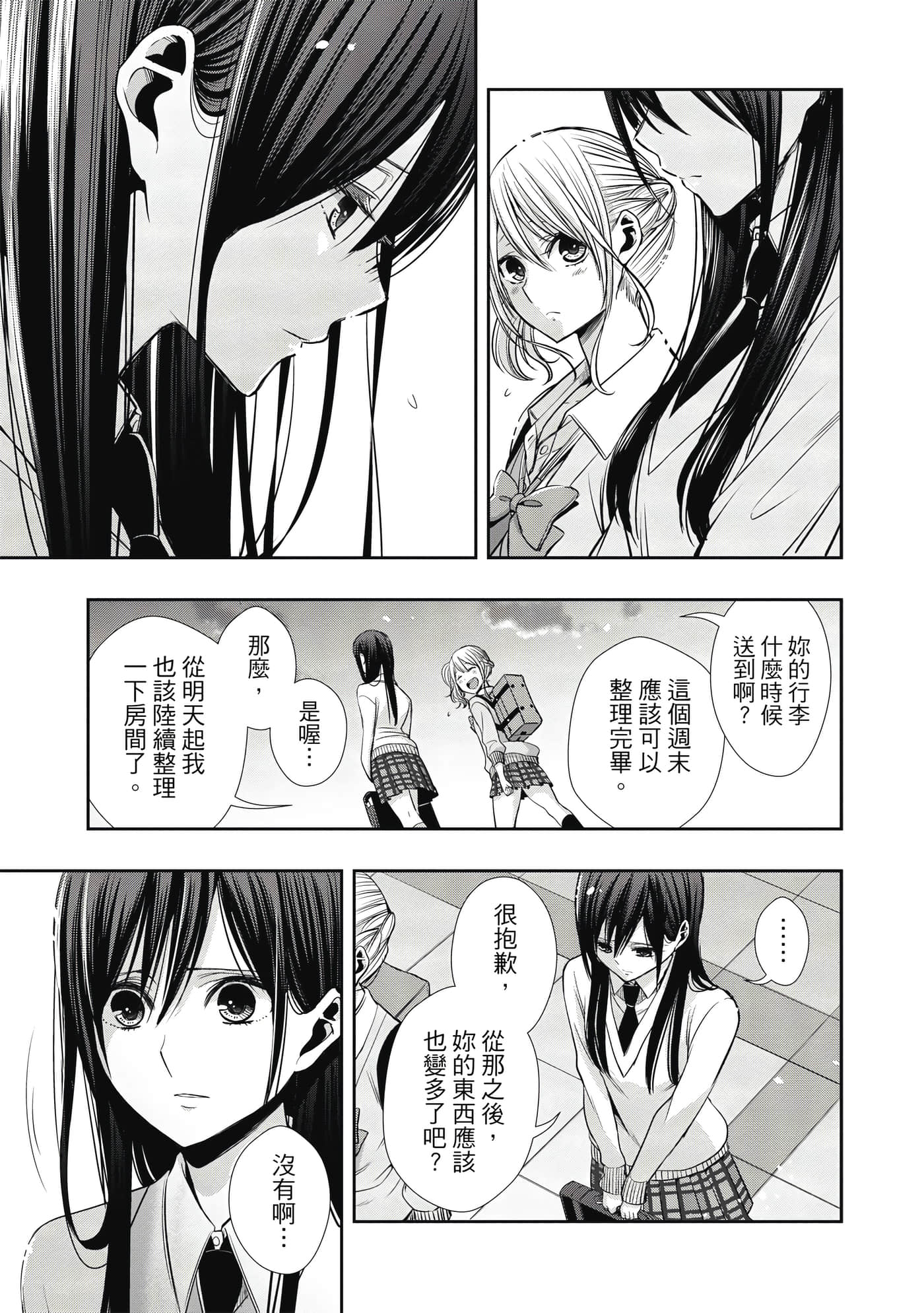 第 1 卷 第 22 页