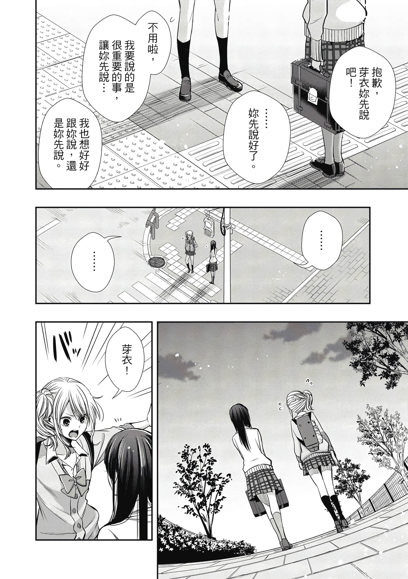 第 1 卷 第 25 页