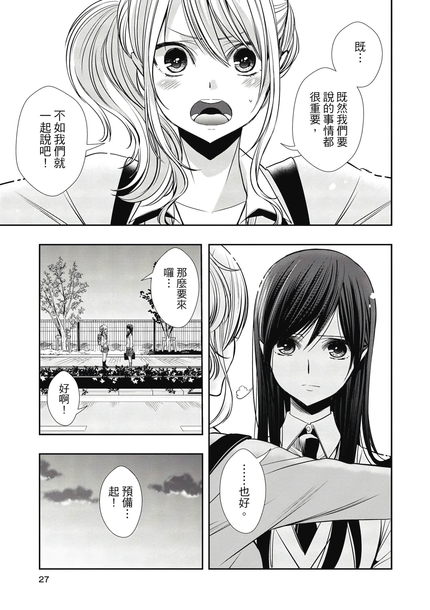 第 1 卷 第 26 页