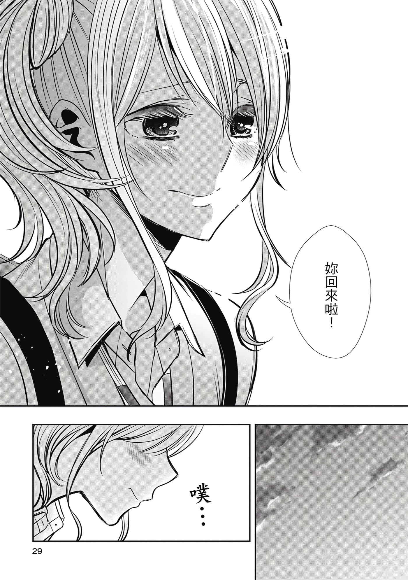 第 1 卷 第 28 页