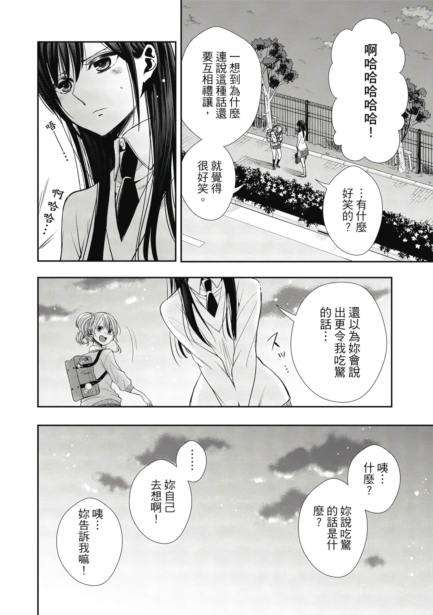第 1 卷 第 29 页