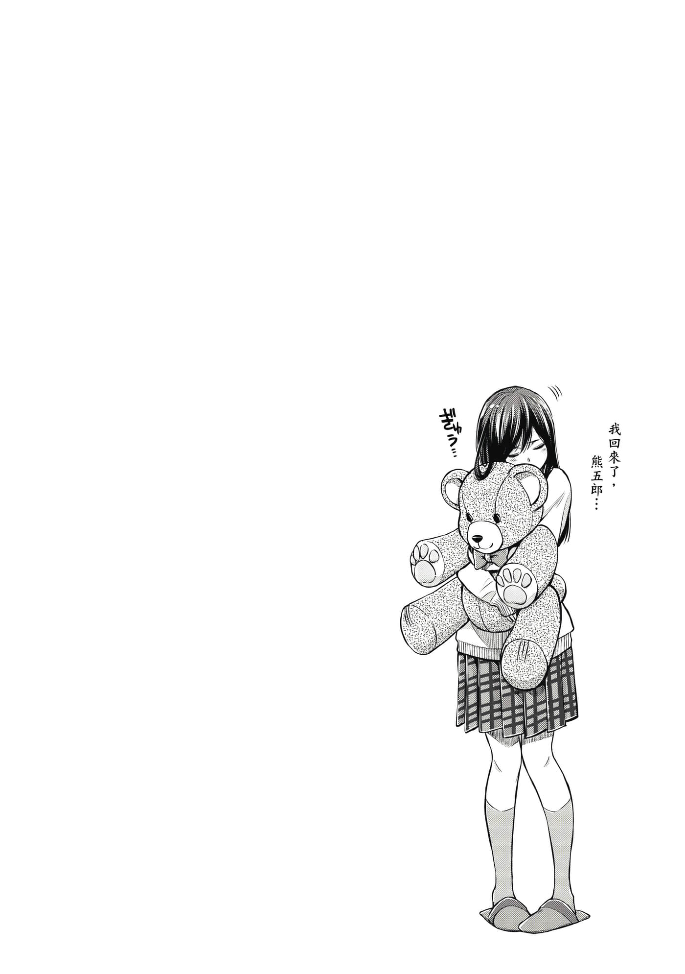 第 1 卷 第 31 页