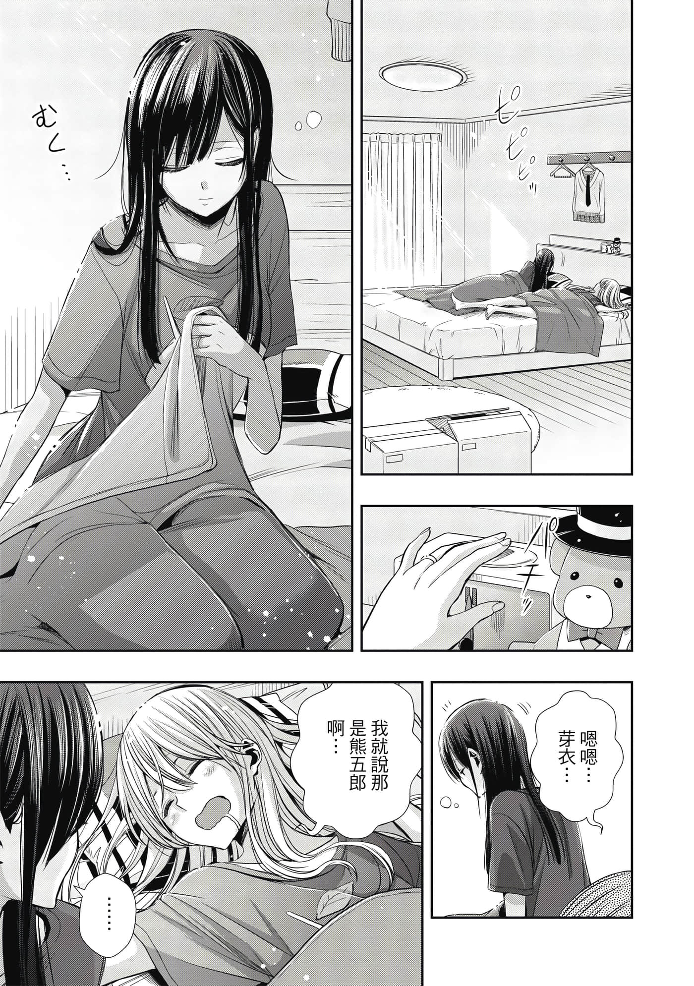 第 1 卷 第 32 页