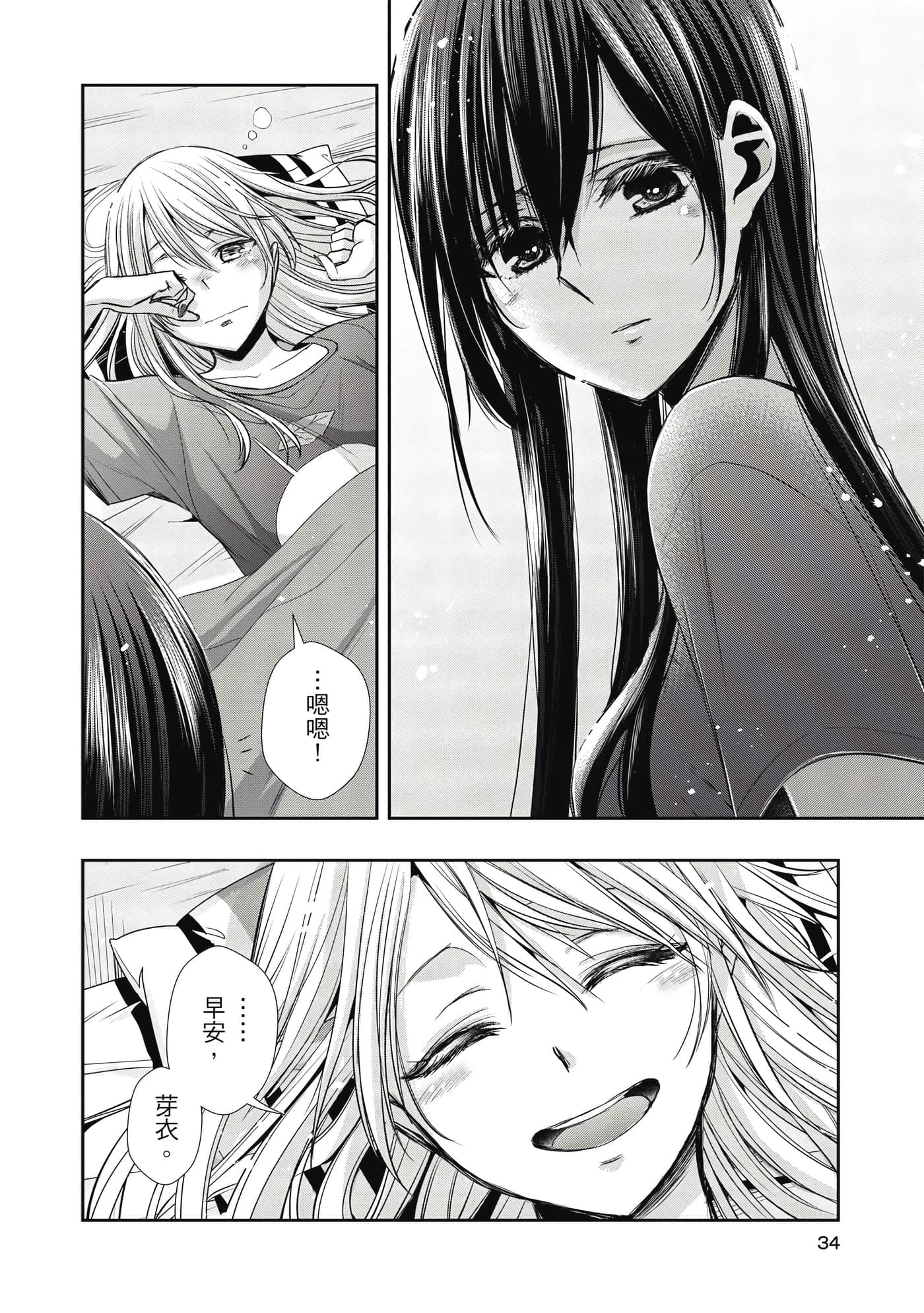 第 1 卷 第 33 页