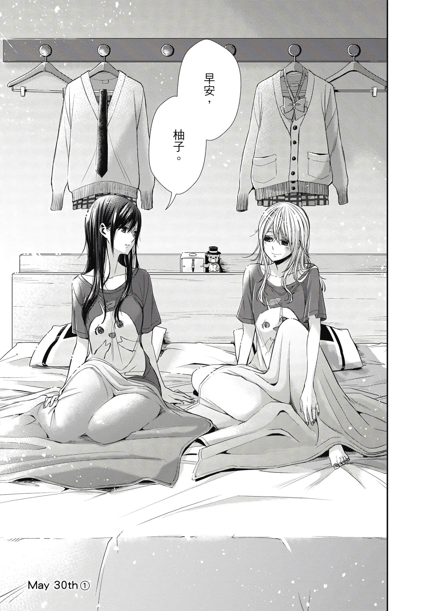 第 1 卷 第 34 页