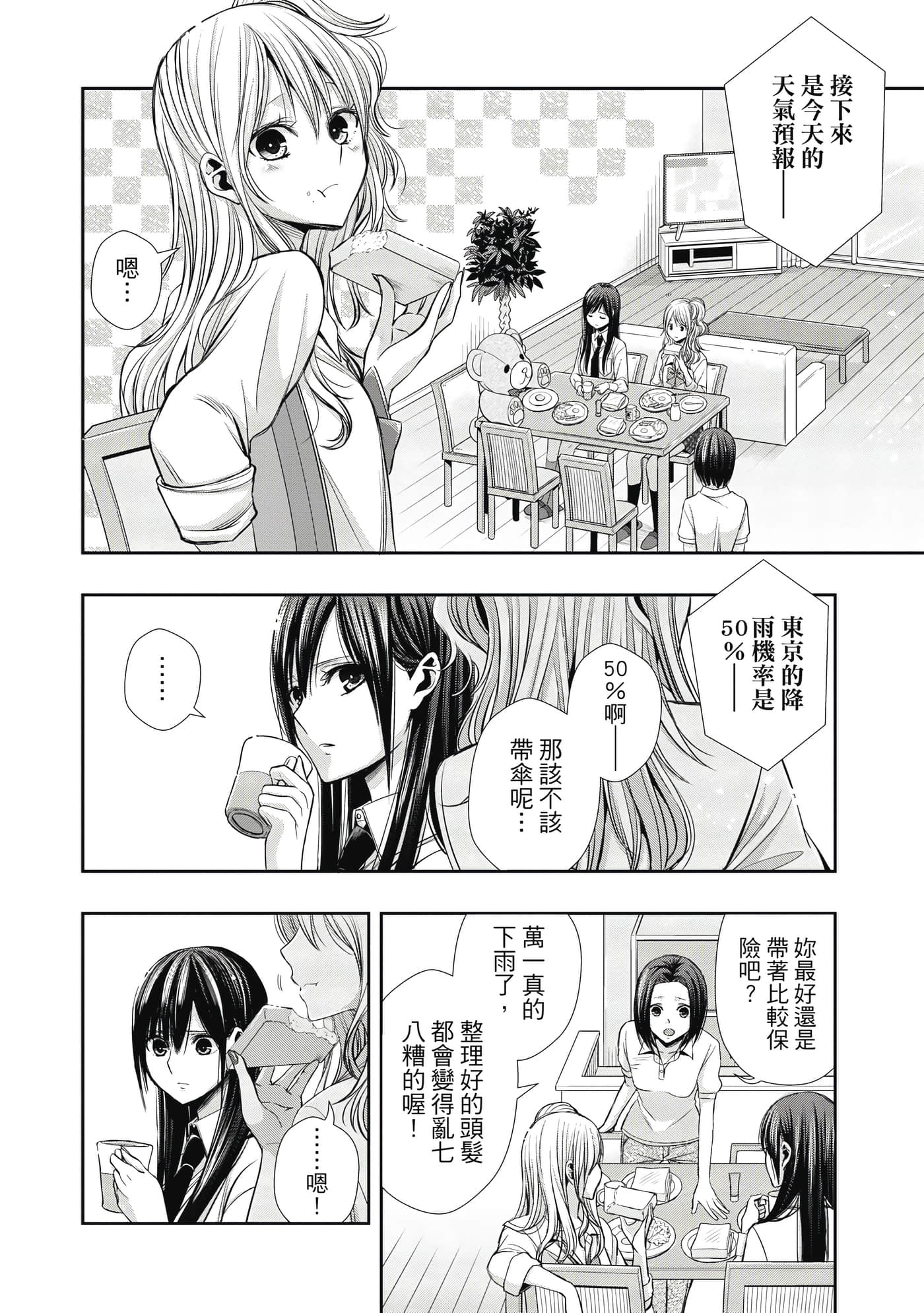 第 1 卷 第 35 页