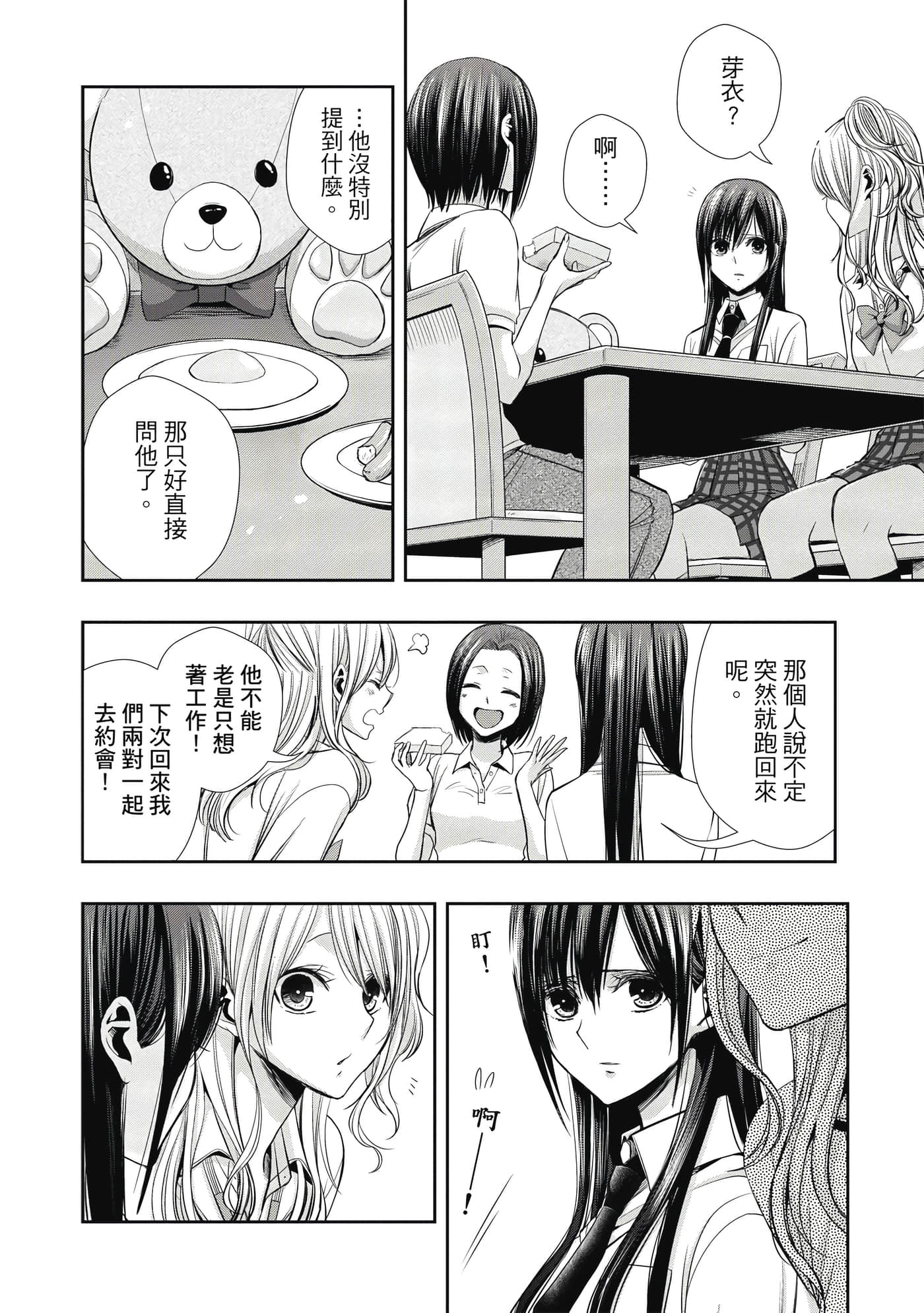 第 1 卷 第 37 页