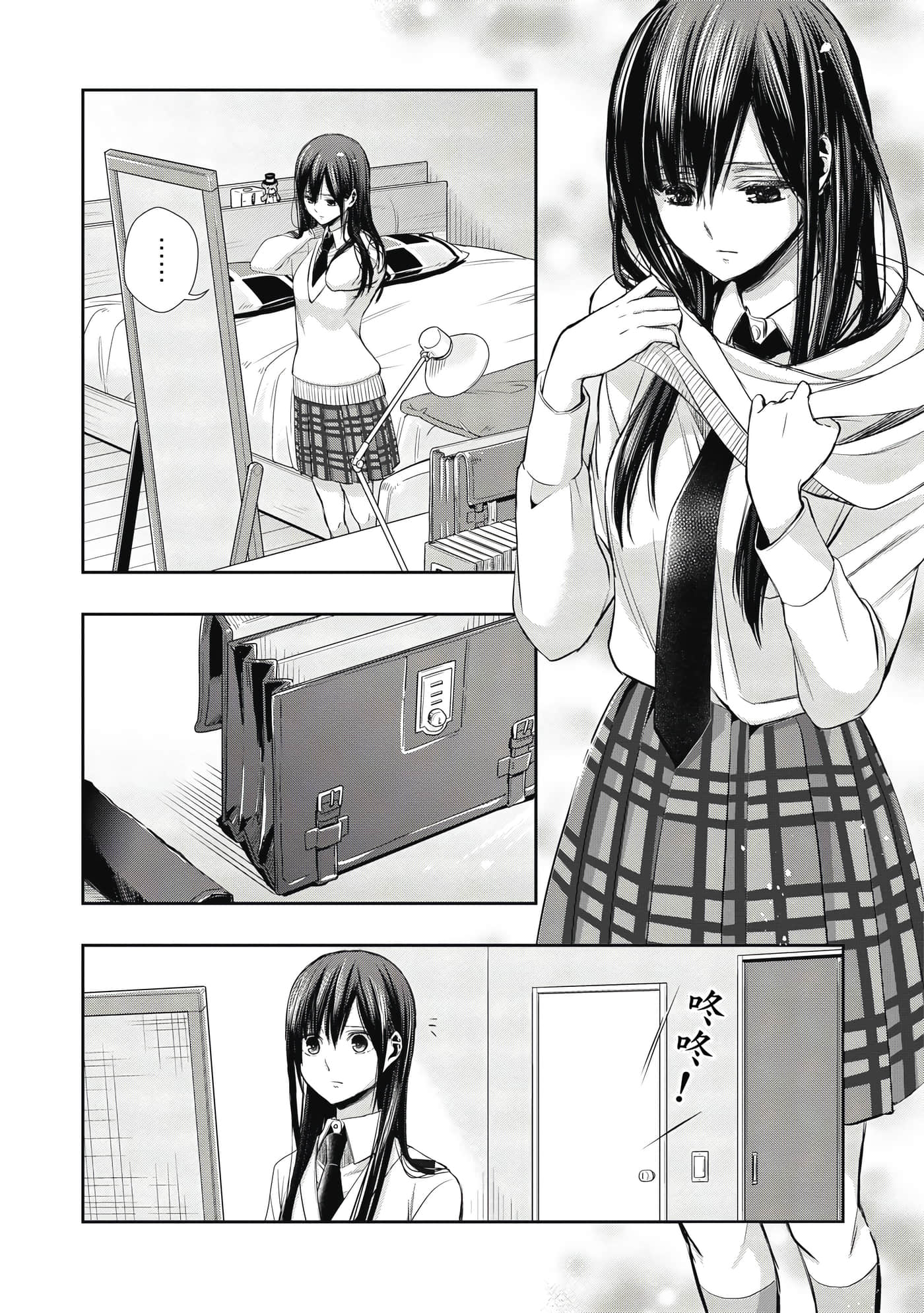 第 1 卷 第 39 页