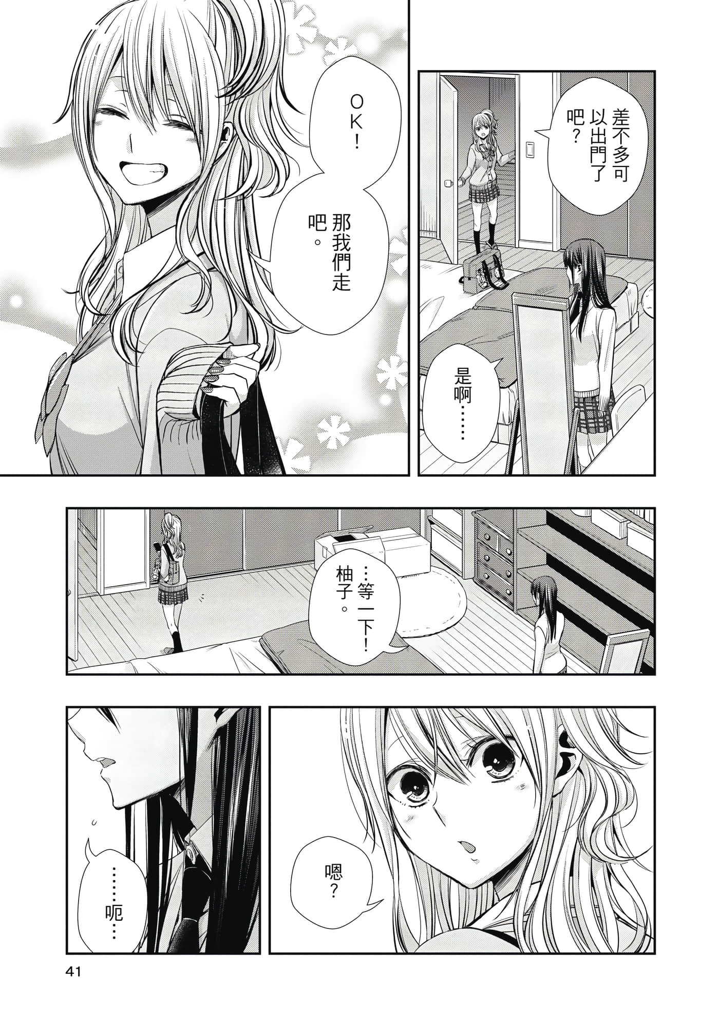 第 1 卷 第 40 页