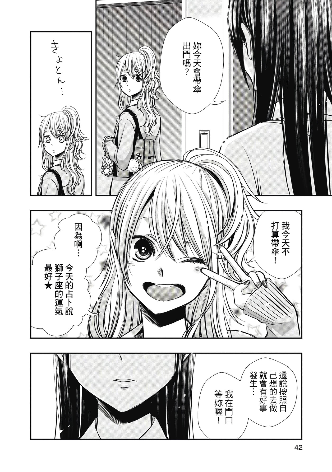 第 1 卷 第 41 页