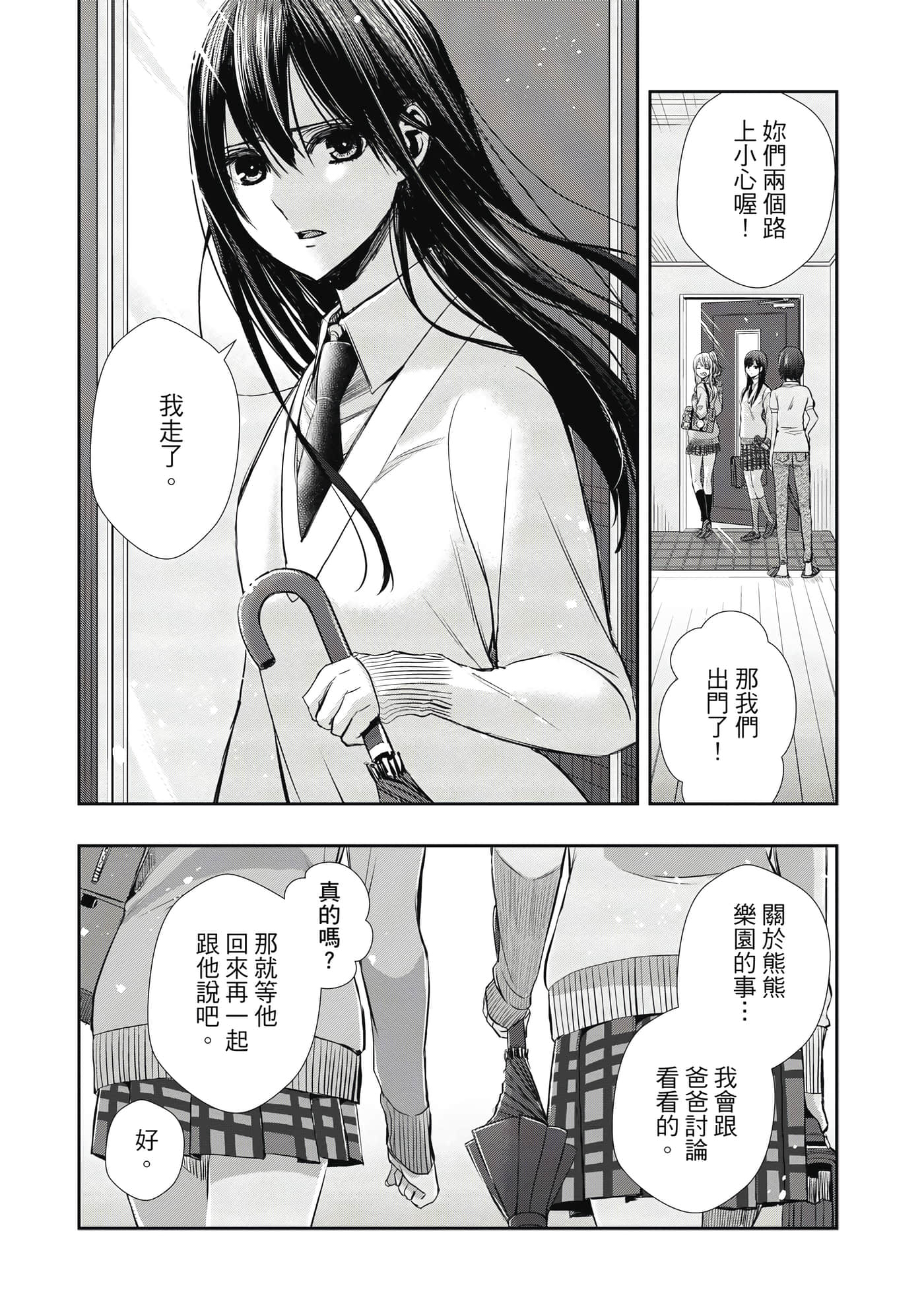 第 1 卷 第 43 页