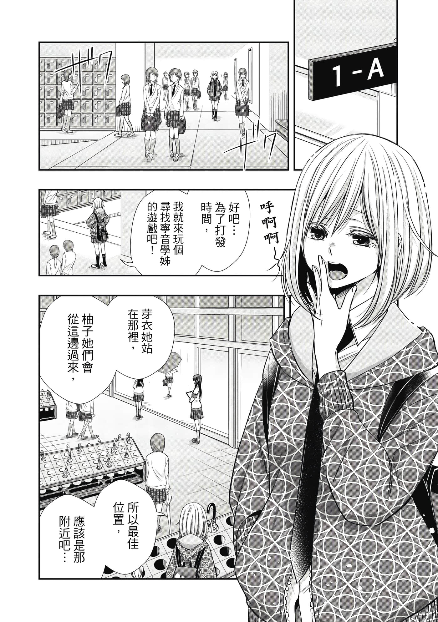 第 1 卷 第 45 页