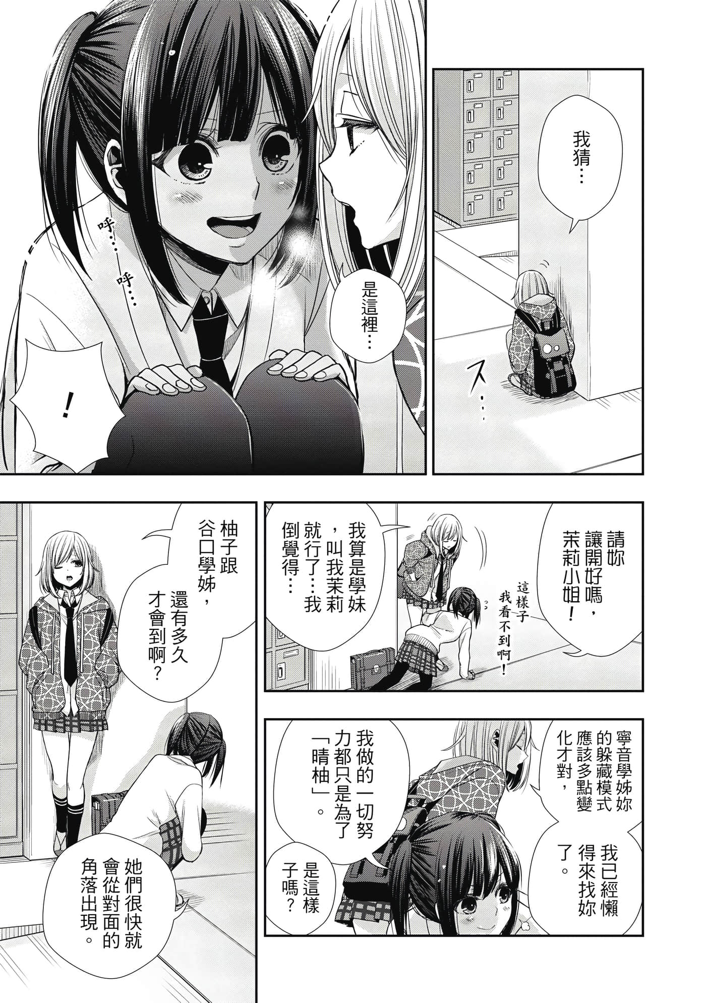 第 1 卷 第 46 页