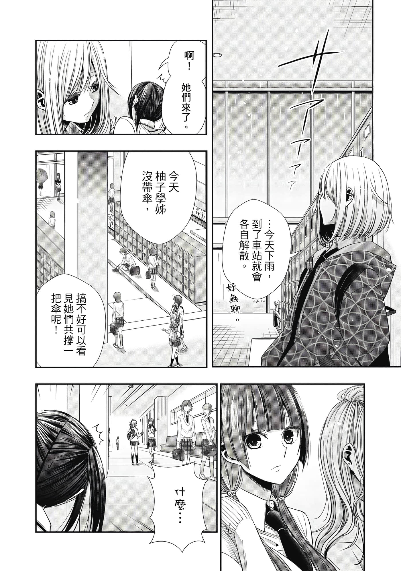 第 1 卷 第 47 页