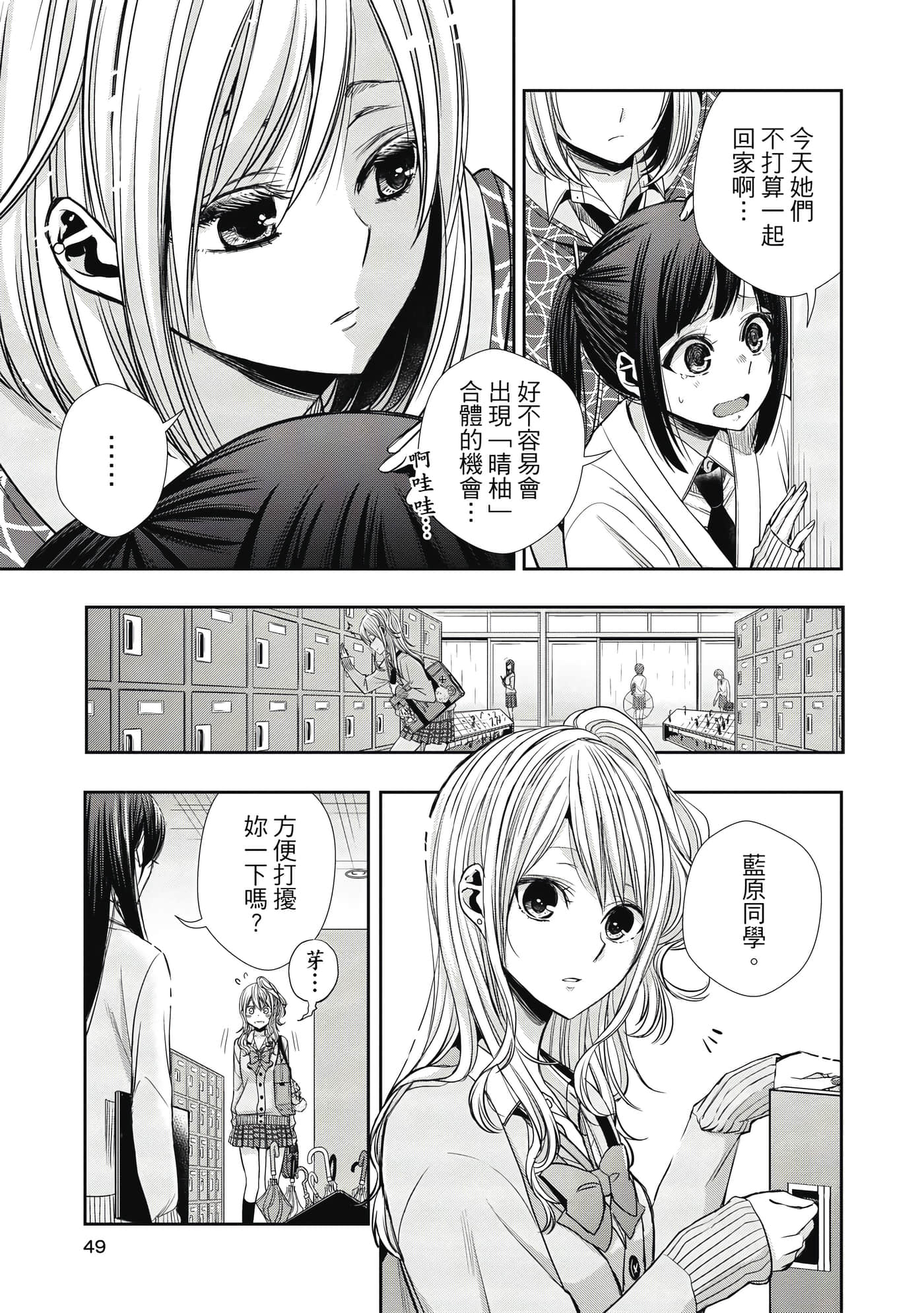 第 1 卷 第 48 页