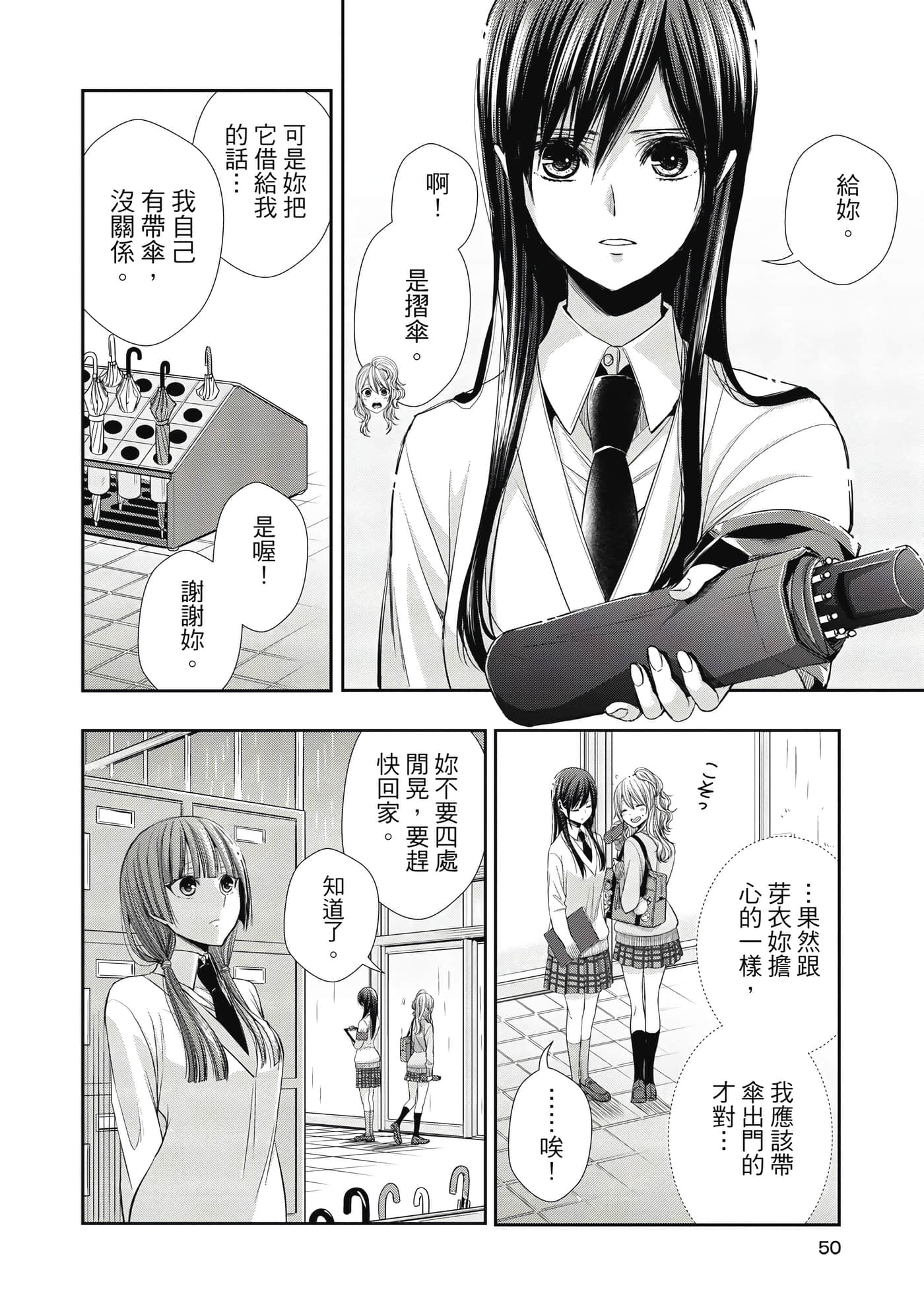 第 1 卷 第 49 页