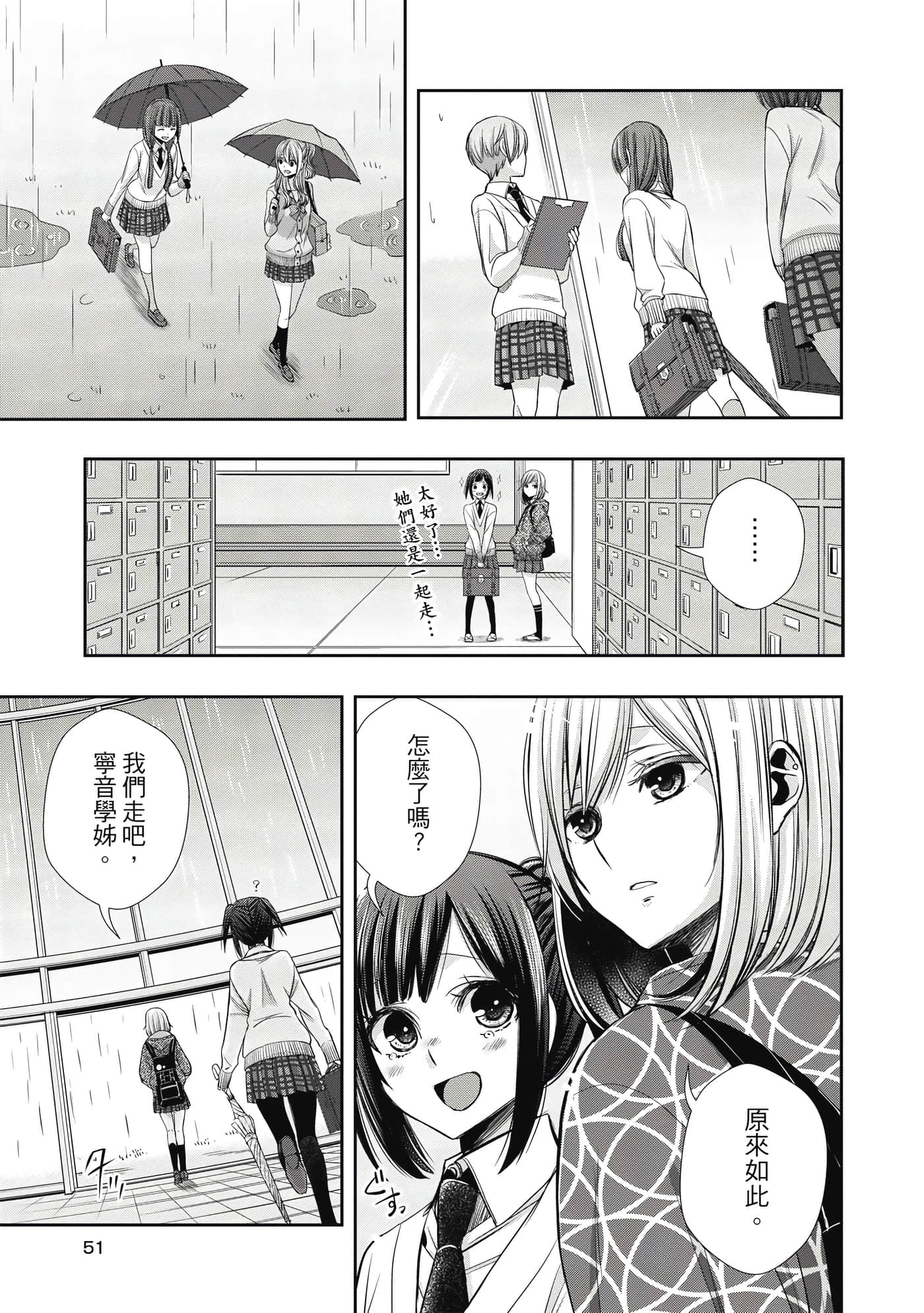 第 1 卷 第 50 页