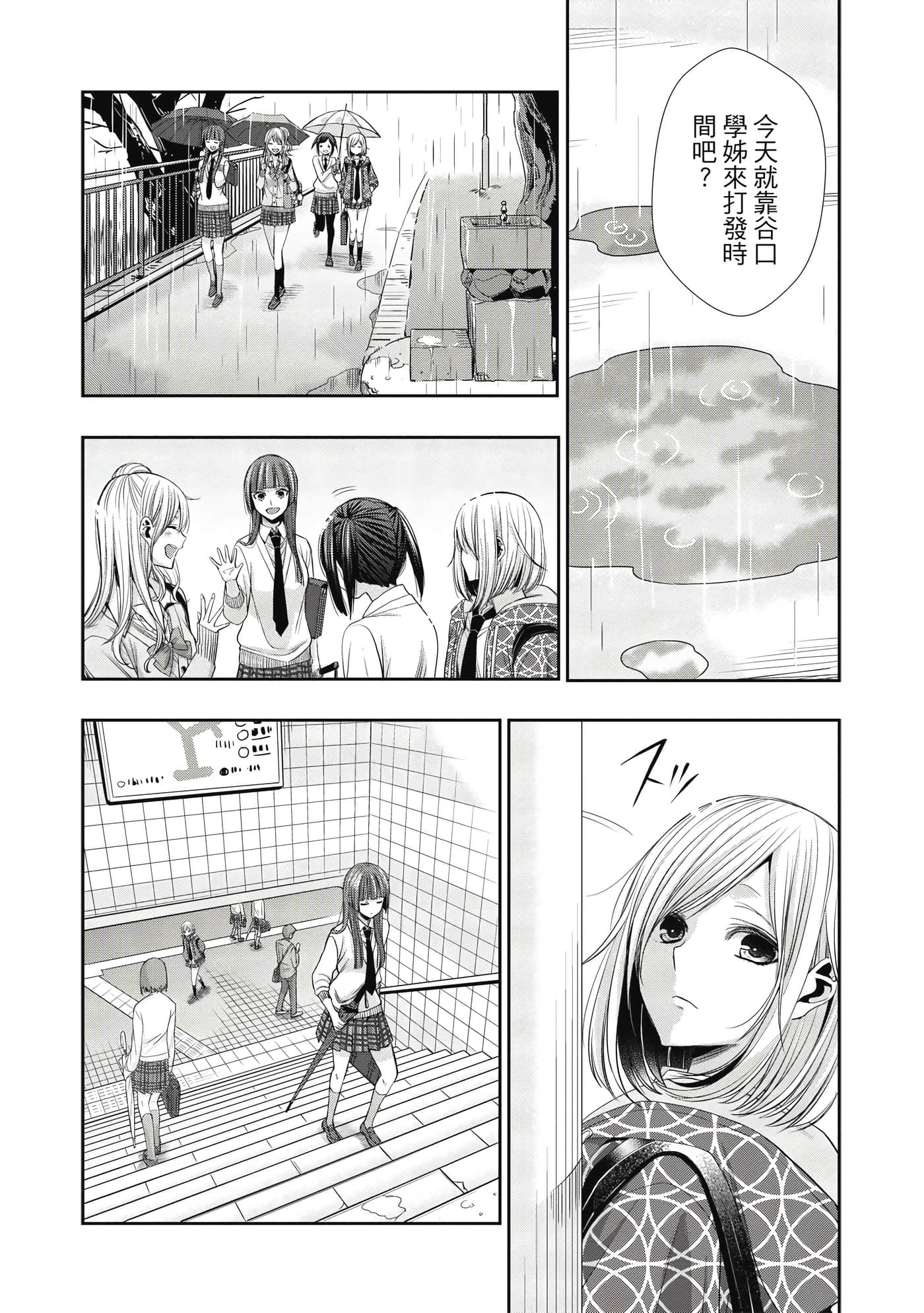 第 1 卷 第 51 页