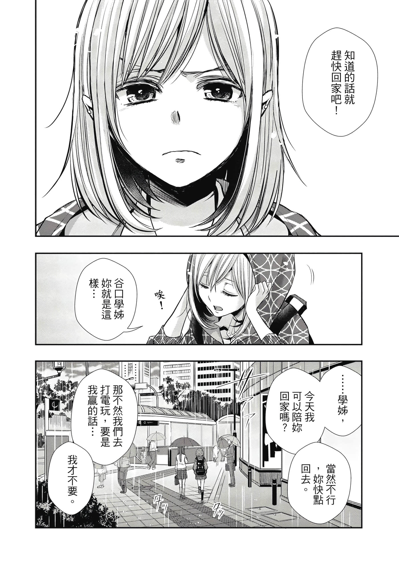 第 1 卷 第 57 页