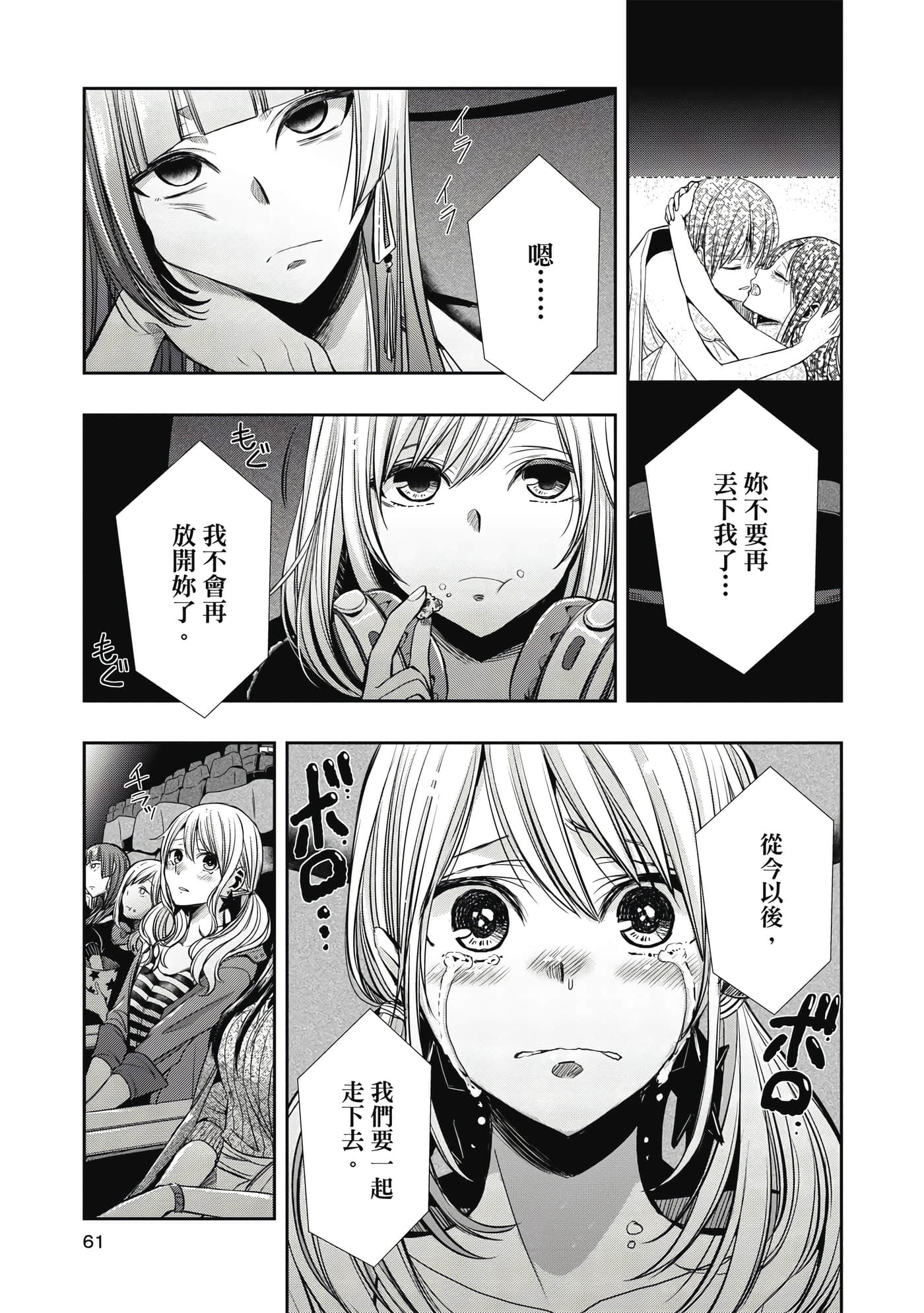 第 1 卷 第 60 页