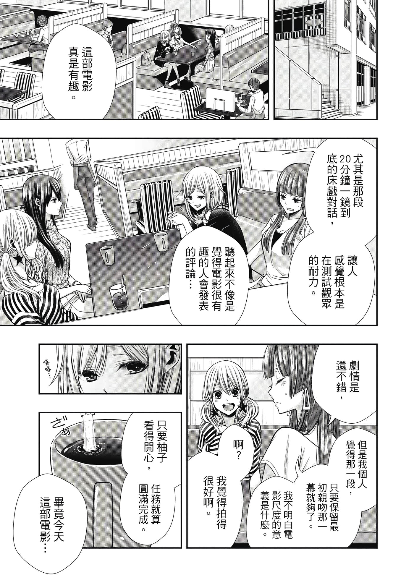 第 1 卷 第 62 页